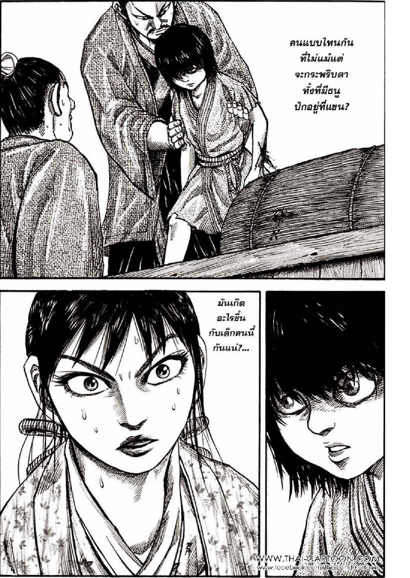 Manga-lc-com อ่านมังงะ อ่านการ์ตูน ออนไลน์ ฟรี Kingdom ตอนที่ 1 2 3 4 5 6 7 8 9 10 11 12 13 14 ฟรี ไม่มีโฆษณา Manga-lc - อ่าน มังงะ อ่าน การ์ตูน ออนไลน์ อ่านมังงะ ฟรี