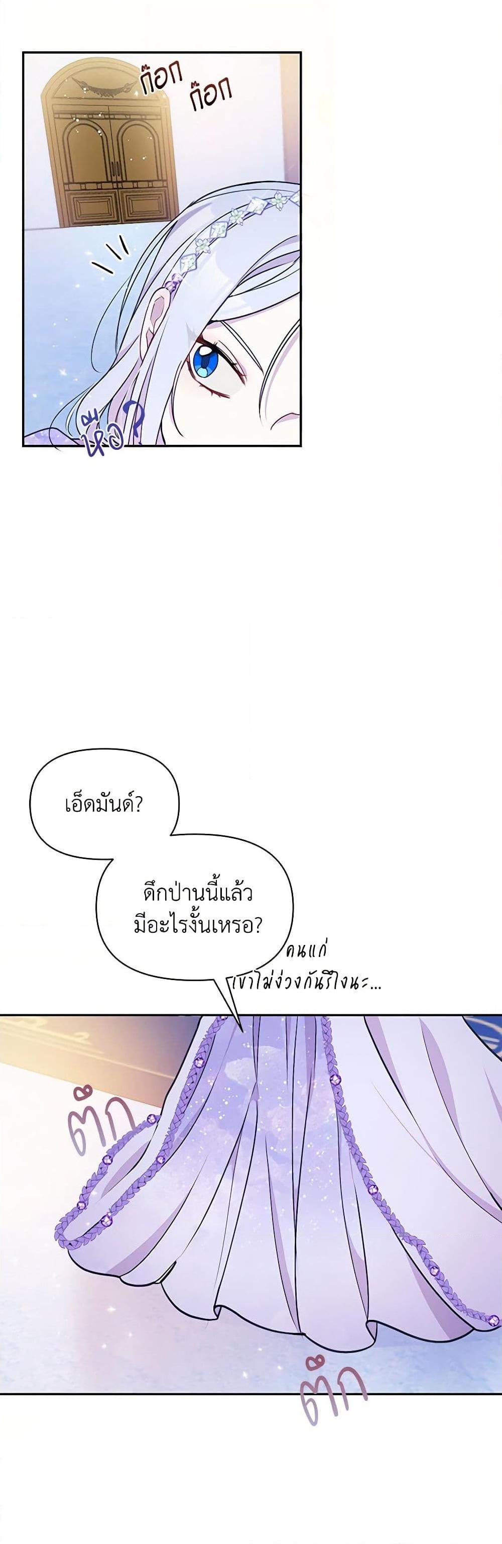 Manga-lc-com อ่านมังงะ อ่านการ์ตูน ออนไลน์ ฟรี The Tyrant’s Guardian is an Evil Witch ตอนที่ 1 2 3 4 5 6 7 8 9 10 11 12 13 14 ฟรี ไม่มีโฆษณา Manga-lc - อ่าน มังงะ อ่าน การ์ตูน ออนไลน์ อ่านมังงะ ฟรี