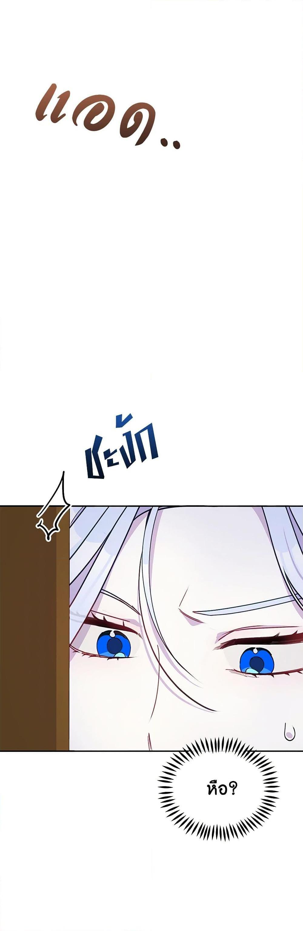 Manga-lc-com อ่านมังงะ อ่านการ์ตูน ออนไลน์ ฟรี The Tyrant’s Guardian is an Evil Witch ตอนที่ 1 2 3 4 5 6 7 8 9 10 11 12 13 14 ฟรี ไม่มีโฆษณา Manga-lc - อ่าน มังงะ อ่าน การ์ตูน ออนไลน์ อ่านมังงะ ฟรี