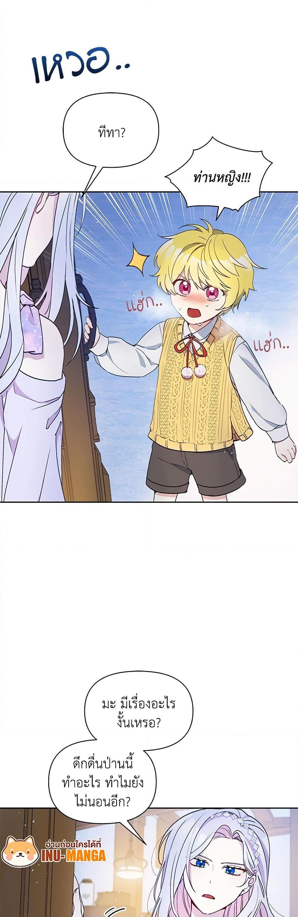 Manga-lc-com อ่านมังงะ อ่านการ์ตูน ออนไลน์ ฟรี The Tyrant’s Guardian is an Evil Witch ตอนที่ 1 2 3 4 5 6 7 8 9 10 11 12 13 14 ฟรี ไม่มีโฆษณา Manga-lc - อ่าน มังงะ อ่าน การ์ตูน ออนไลน์ อ่านมังงะ ฟรี