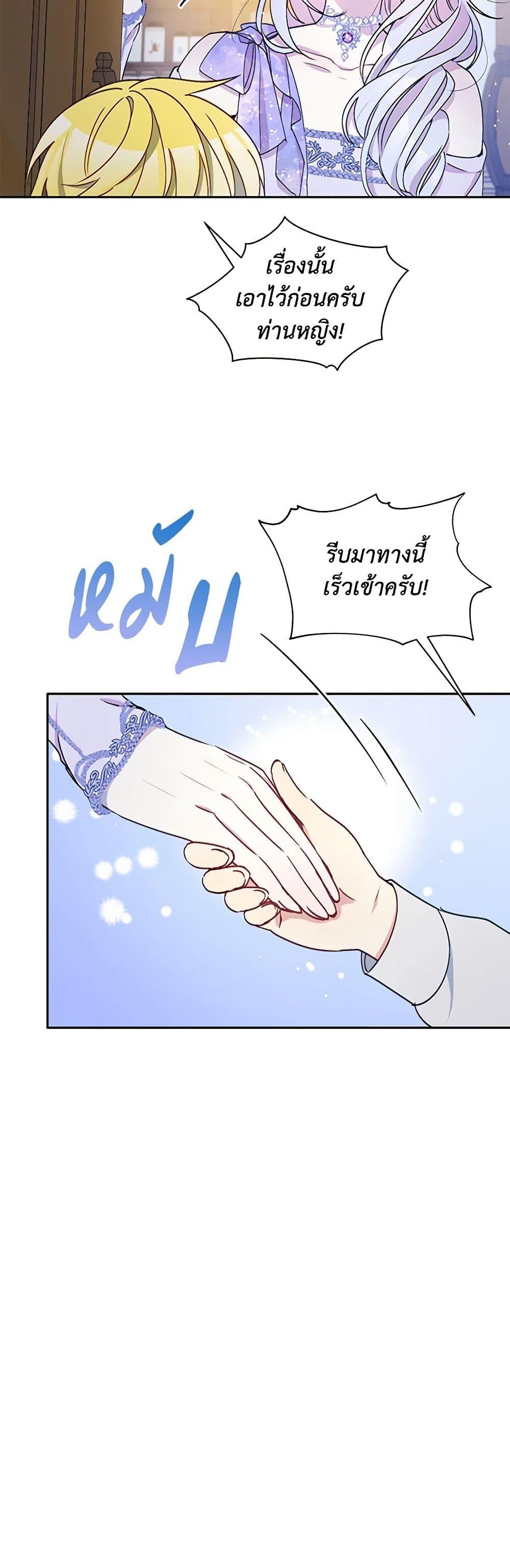 Manga-lc-com อ่านมังงะ อ่านการ์ตูน ออนไลน์ ฟรี The Tyrant’s Guardian is an Evil Witch ตอนที่ 1 2 3 4 5 6 7 8 9 10 11 12 13 14 ฟรี ไม่มีโฆษณา Manga-lc - อ่าน มังงะ อ่าน การ์ตูน ออนไลน์ อ่านมังงะ ฟรี