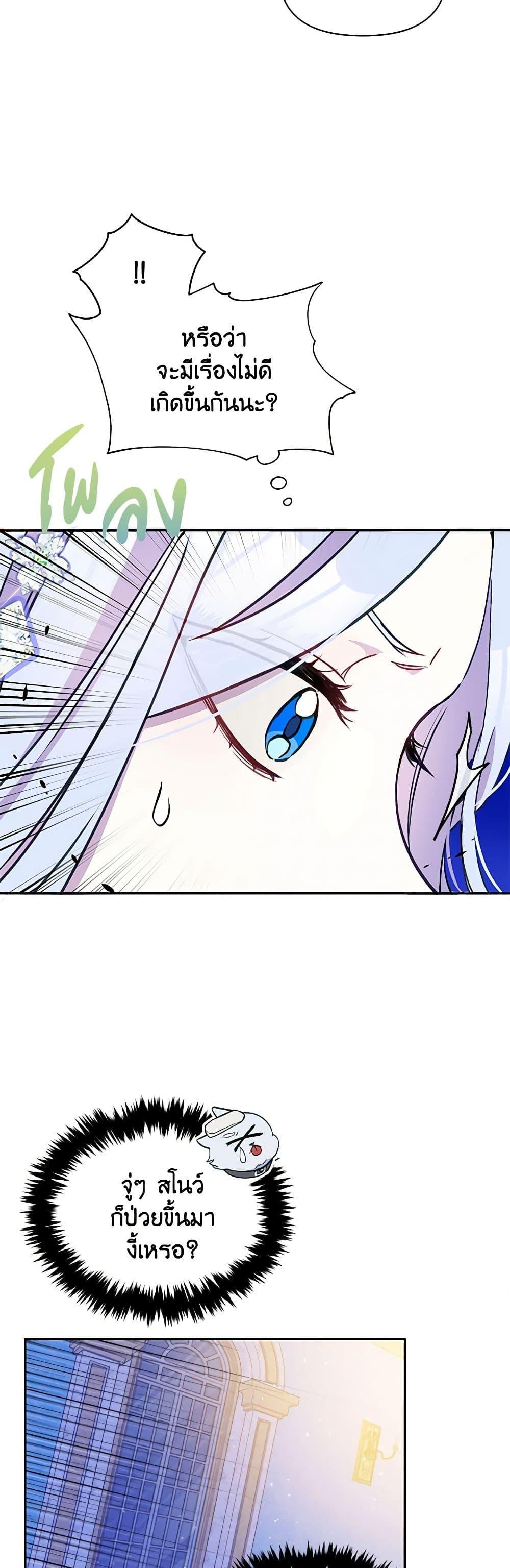 Manga-lc-com อ่านมังงะ อ่านการ์ตูน ออนไลน์ ฟรี The Tyrant’s Guardian is an Evil Witch ตอนที่ 1 2 3 4 5 6 7 8 9 10 11 12 13 14 ฟรี ไม่มีโฆษณา Manga-lc - อ่าน มังงะ อ่าน การ์ตูน ออนไลน์ อ่านมังงะ ฟรี