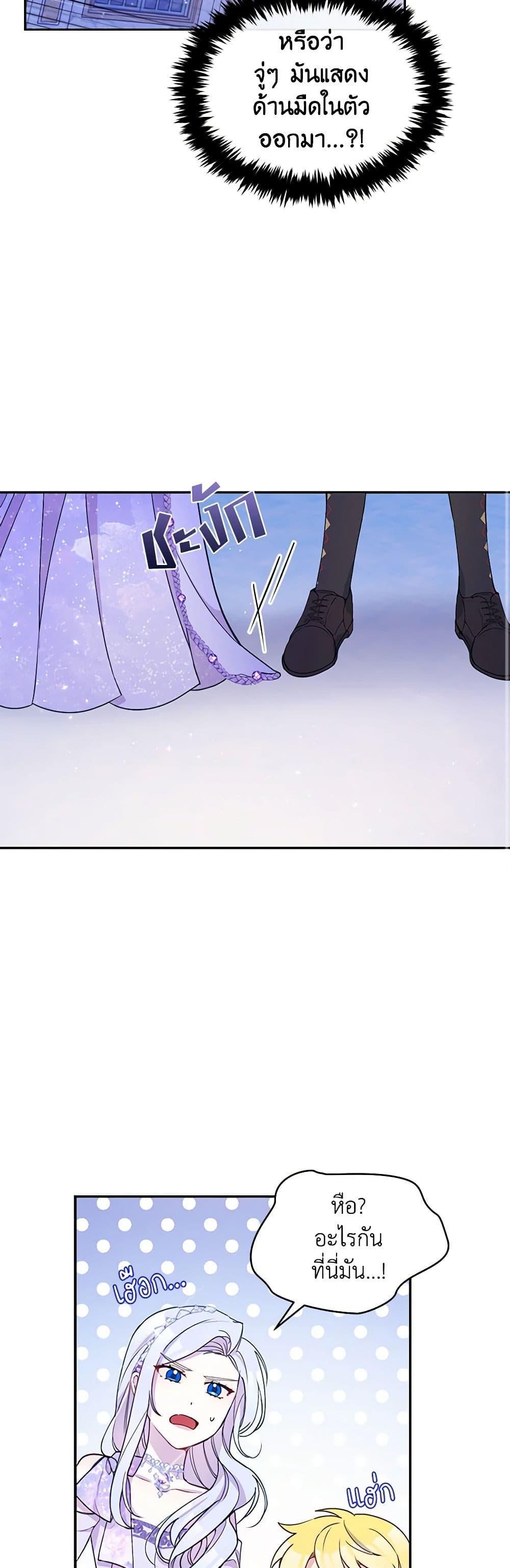 Manga-lc-com อ่านมังงะ อ่านการ์ตูน ออนไลน์ ฟรี The Tyrant’s Guardian is an Evil Witch ตอนที่ 1 2 3 4 5 6 7 8 9 10 11 12 13 14 ฟรี ไม่มีโฆษณา Manga-lc - อ่าน มังงะ อ่าน การ์ตูน ออนไลน์ อ่านมังงะ ฟรี