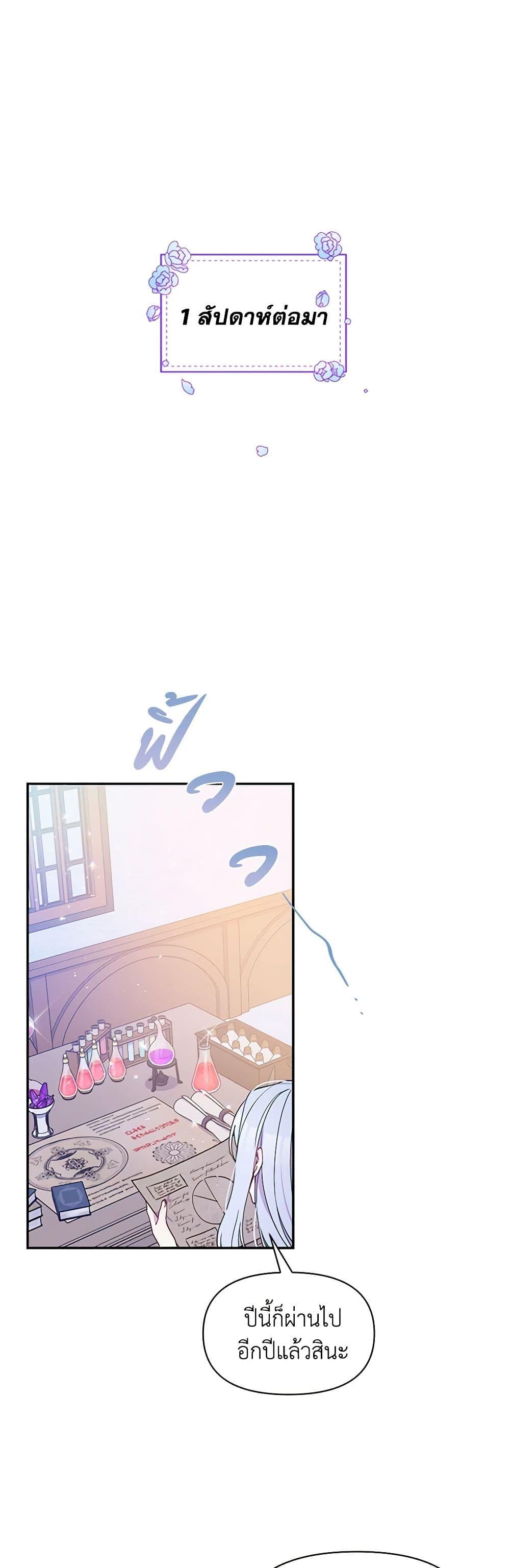 Manga-lc-com อ่านมังงะ อ่านการ์ตูน ออนไลน์ ฟรี The Tyrant’s Guardian is an Evil Witch ตอนที่ 1 2 3 4 5 6 7 8 9 10 11 12 13 14 ฟรี ไม่มีโฆษณา Manga-lc - อ่าน มังงะ อ่าน การ์ตูน ออนไลน์ อ่านมังงะ ฟรี