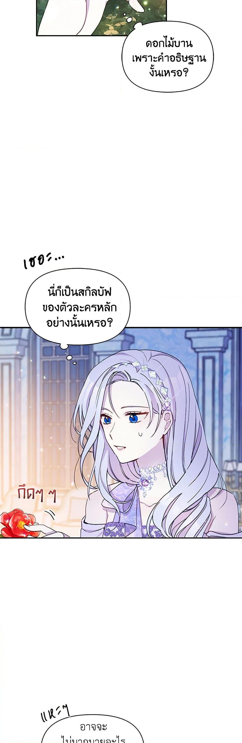 Manga-lc-com อ่านมังงะ อ่านการ์ตูน ออนไลน์ ฟรี The Tyrant’s Guardian is an Evil Witch ตอนที่ 1 2 3 4 5 6 7 8 9 10 11 12 13 14 ฟรี ไม่มีโฆษณา Manga-lc - อ่าน มังงะ อ่าน การ์ตูน ออนไลน์ อ่านมังงะ ฟรี