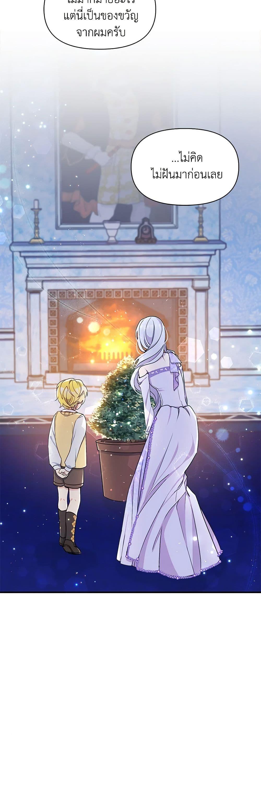 Manga-lc-com อ่านมังงะ อ่านการ์ตูน ออนไลน์ ฟรี The Tyrant’s Guardian is an Evil Witch ตอนที่ 1 2 3 4 5 6 7 8 9 10 11 12 13 14 ฟรี ไม่มีโฆษณา Manga-lc - อ่าน มังงะ อ่าน การ์ตูน ออนไลน์ อ่านมังงะ ฟรี