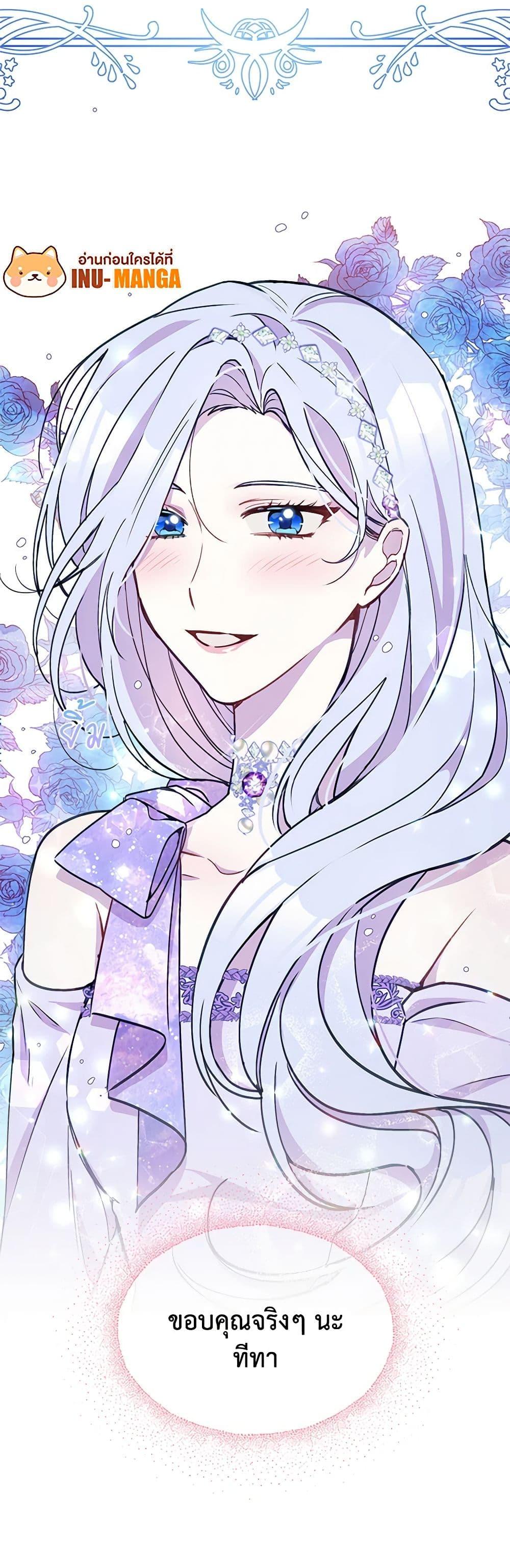 Manga-lc-com อ่านมังงะ อ่านการ์ตูน ออนไลน์ ฟรี The Tyrant’s Guardian is an Evil Witch ตอนที่ 1 2 3 4 5 6 7 8 9 10 11 12 13 14 ฟรี ไม่มีโฆษณา Manga-lc - อ่าน มังงะ อ่าน การ์ตูน ออนไลน์ อ่านมังงะ ฟรี