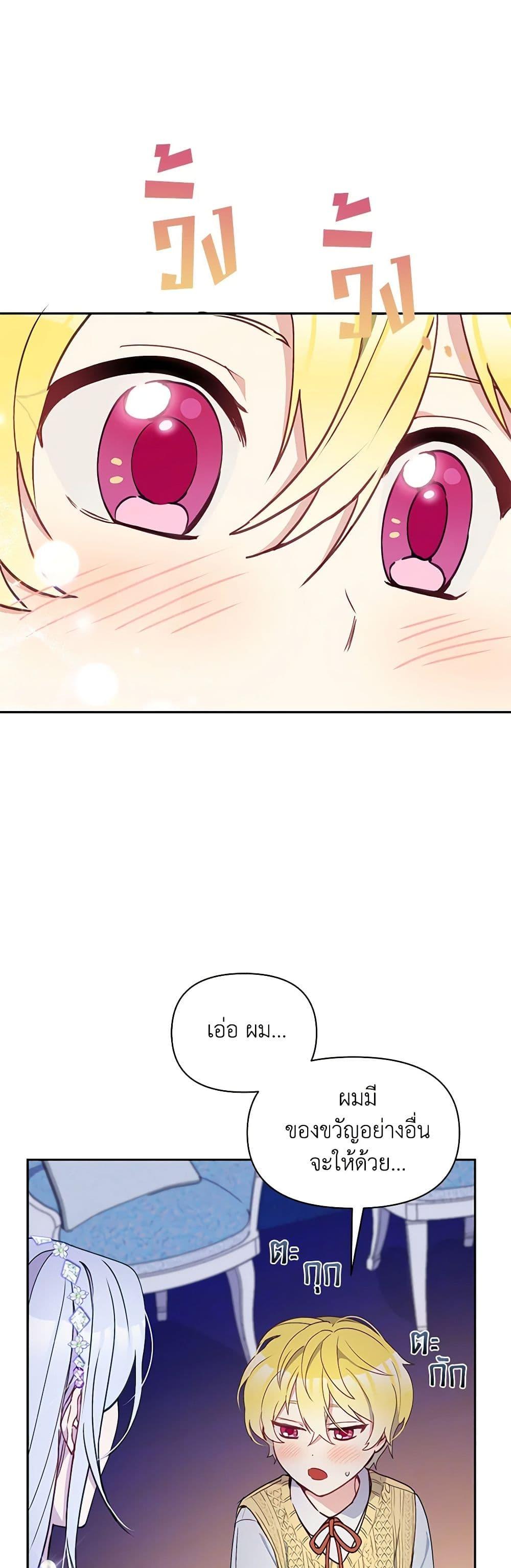 Manga-lc-com อ่านมังงะ อ่านการ์ตูน ออนไลน์ ฟรี The Tyrant’s Guardian is an Evil Witch ตอนที่ 1 2 3 4 5 6 7 8 9 10 11 12 13 14 ฟรี ไม่มีโฆษณา Manga-lc - อ่าน มังงะ อ่าน การ์ตูน ออนไลน์ อ่านมังงะ ฟรี