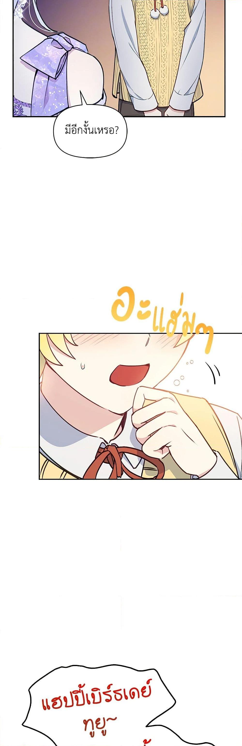 Manga-lc-com อ่านมังงะ อ่านการ์ตูน ออนไลน์ ฟรี The Tyrant’s Guardian is an Evil Witch ตอนที่ 1 2 3 4 5 6 7 8 9 10 11 12 13 14 ฟรี ไม่มีโฆษณา Manga-lc - อ่าน มังงะ อ่าน การ์ตูน ออนไลน์ อ่านมังงะ ฟรี