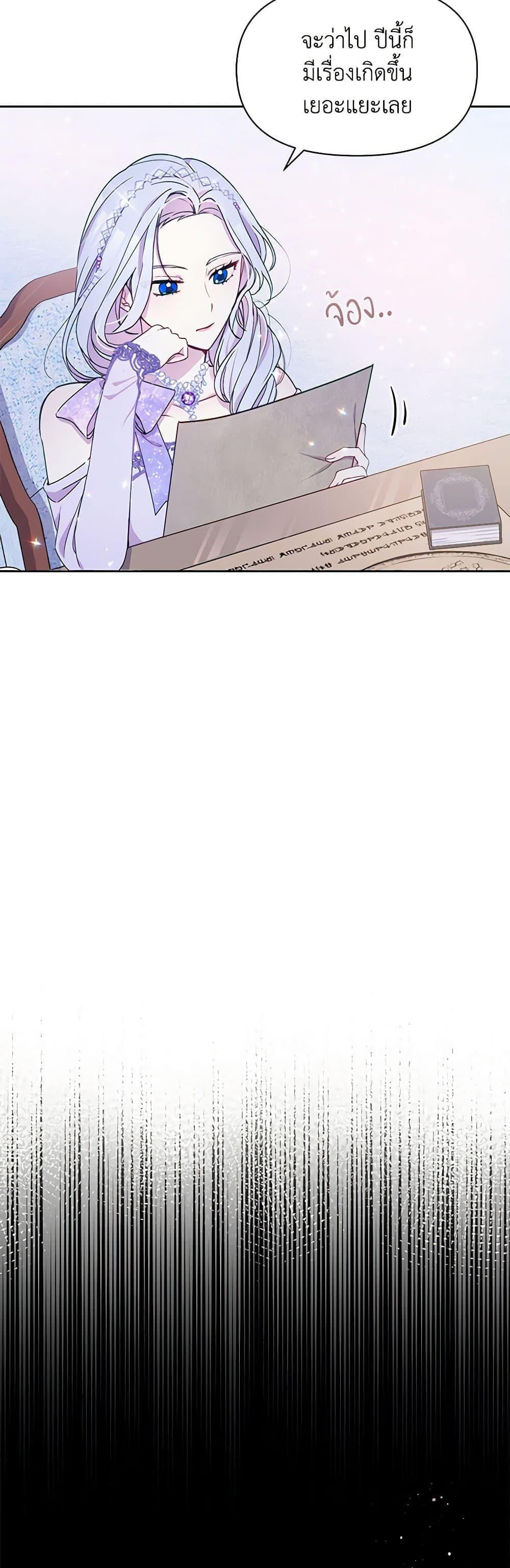 Manga-lc-com อ่านมังงะ อ่านการ์ตูน ออนไลน์ ฟรี The Tyrant’s Guardian is an Evil Witch ตอนที่ 1 2 3 4 5 6 7 8 9 10 11 12 13 14 ฟรี ไม่มีโฆษณา Manga-lc - อ่าน มังงะ อ่าน การ์ตูน ออนไลน์ อ่านมังงะ ฟรี