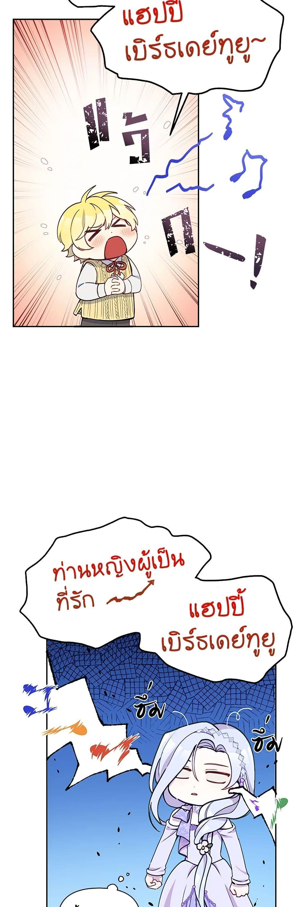 Manga-lc-com อ่านมังงะ อ่านการ์ตูน ออนไลน์ ฟรี The Tyrant’s Guardian is an Evil Witch ตอนที่ 1 2 3 4 5 6 7 8 9 10 11 12 13 14 ฟรี ไม่มีโฆษณา Manga-lc - อ่าน มังงะ อ่าน การ์ตูน ออนไลน์ อ่านมังงะ ฟรี