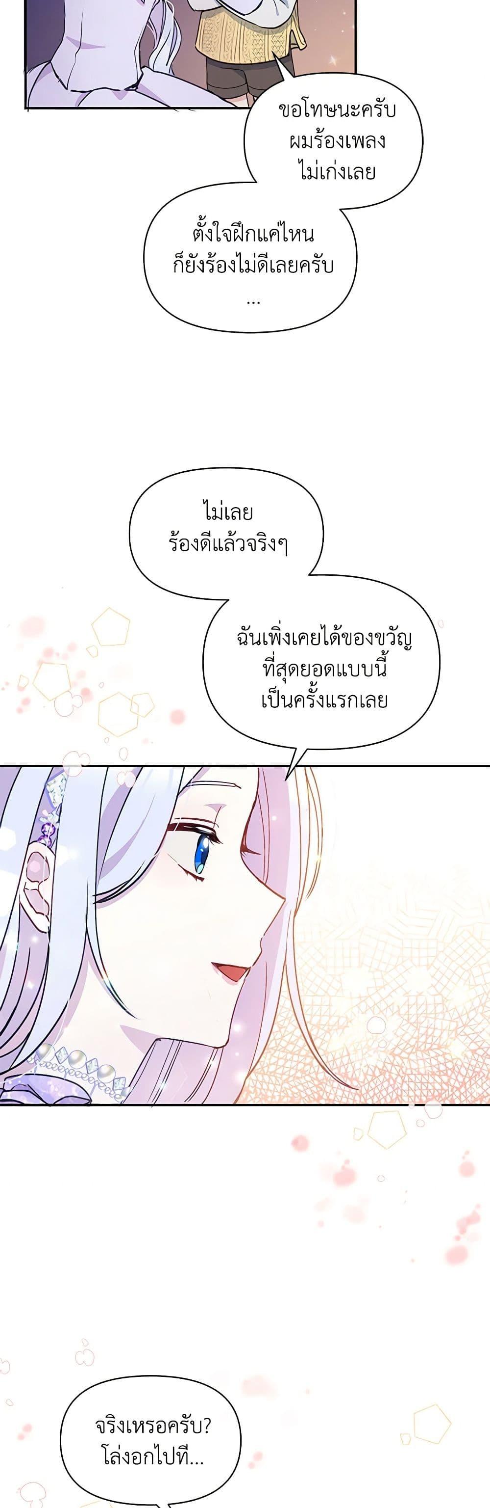 Manga-lc-com อ่านมังงะ อ่านการ์ตูน ออนไลน์ ฟรี The Tyrant’s Guardian is an Evil Witch ตอนที่ 1 2 3 4 5 6 7 8 9 10 11 12 13 14 ฟรี ไม่มีโฆษณา Manga-lc - อ่าน มังงะ อ่าน การ์ตูน ออนไลน์ อ่านมังงะ ฟรี