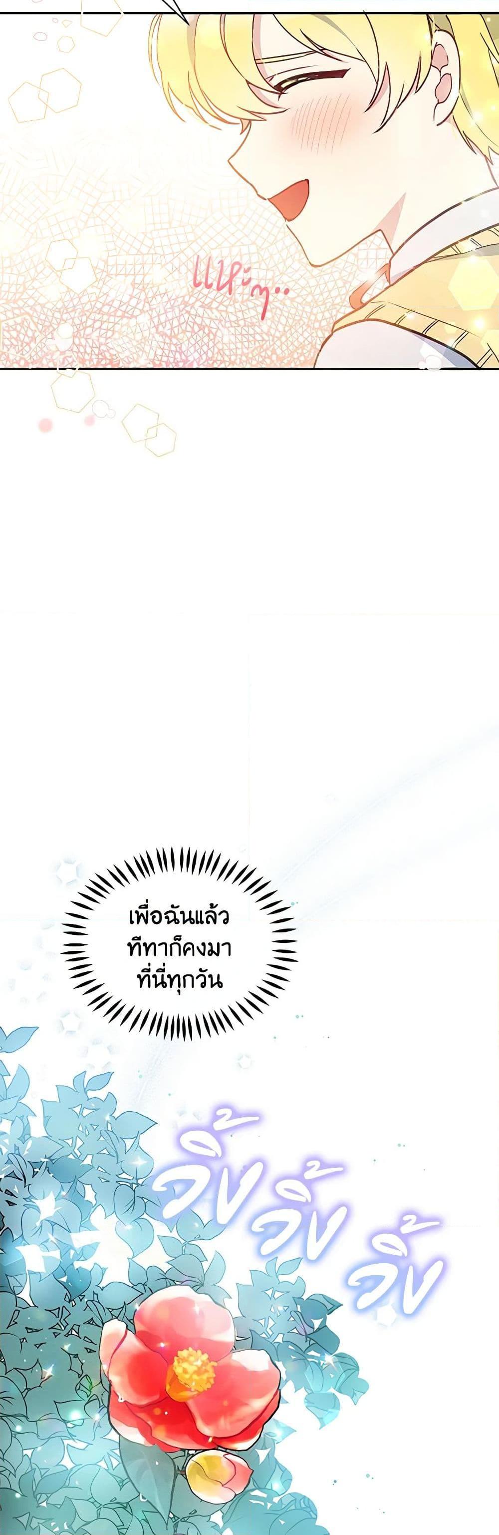 Manga-lc-com อ่านมังงะ อ่านการ์ตูน ออนไลน์ ฟรี The Tyrant’s Guardian is an Evil Witch ตอนที่ 1 2 3 4 5 6 7 8 9 10 11 12 13 14 ฟรี ไม่มีโฆษณา Manga-lc - อ่าน มังงะ อ่าน การ์ตูน ออนไลน์ อ่านมังงะ ฟรี