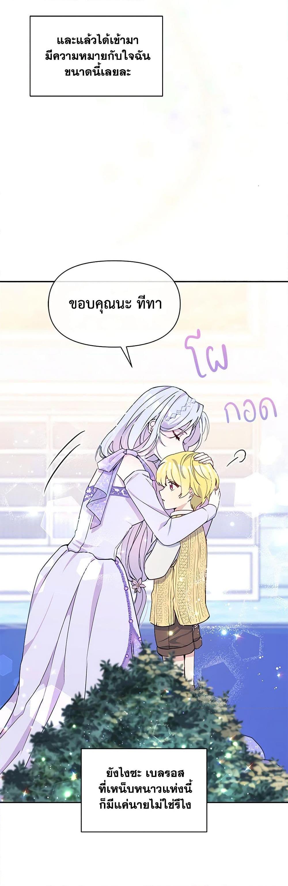 Manga-lc-com อ่านมังงะ อ่านการ์ตูน ออนไลน์ ฟรี The Tyrant’s Guardian is an Evil Witch ตอนที่ 1 2 3 4 5 6 7 8 9 10 11 12 13 14 ฟรี ไม่มีโฆษณา Manga-lc - อ่าน มังงะ อ่าน การ์ตูน ออนไลน์ อ่านมังงะ ฟรี