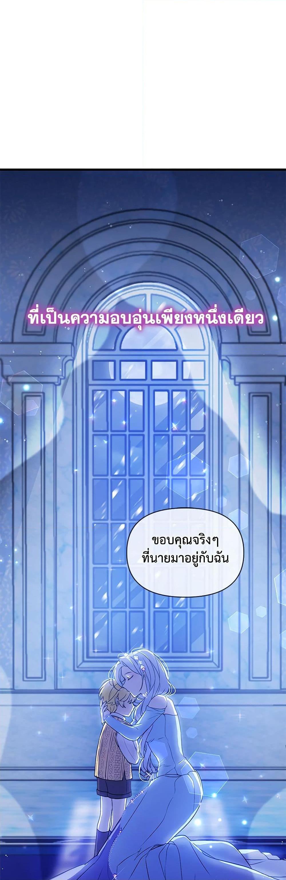 Manga-lc-com อ่านมังงะ อ่านการ์ตูน ออนไลน์ ฟรี The Tyrant’s Guardian is an Evil Witch ตอนที่ 1 2 3 4 5 6 7 8 9 10 11 12 13 14 ฟรี ไม่มีโฆษณา Manga-lc - อ่าน มังงะ อ่าน การ์ตูน ออนไลน์ อ่านมังงะ ฟรี