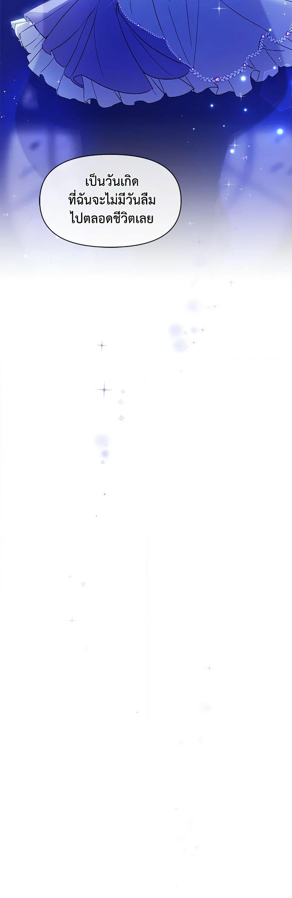 Manga-lc-com อ่านมังงะ อ่านการ์ตูน ออนไลน์ ฟรี The Tyrant’s Guardian is an Evil Witch ตอนที่ 1 2 3 4 5 6 7 8 9 10 11 12 13 14 ฟรี ไม่มีโฆษณา Manga-lc - อ่าน มังงะ อ่าน การ์ตูน ออนไลน์ อ่านมังงะ ฟรี