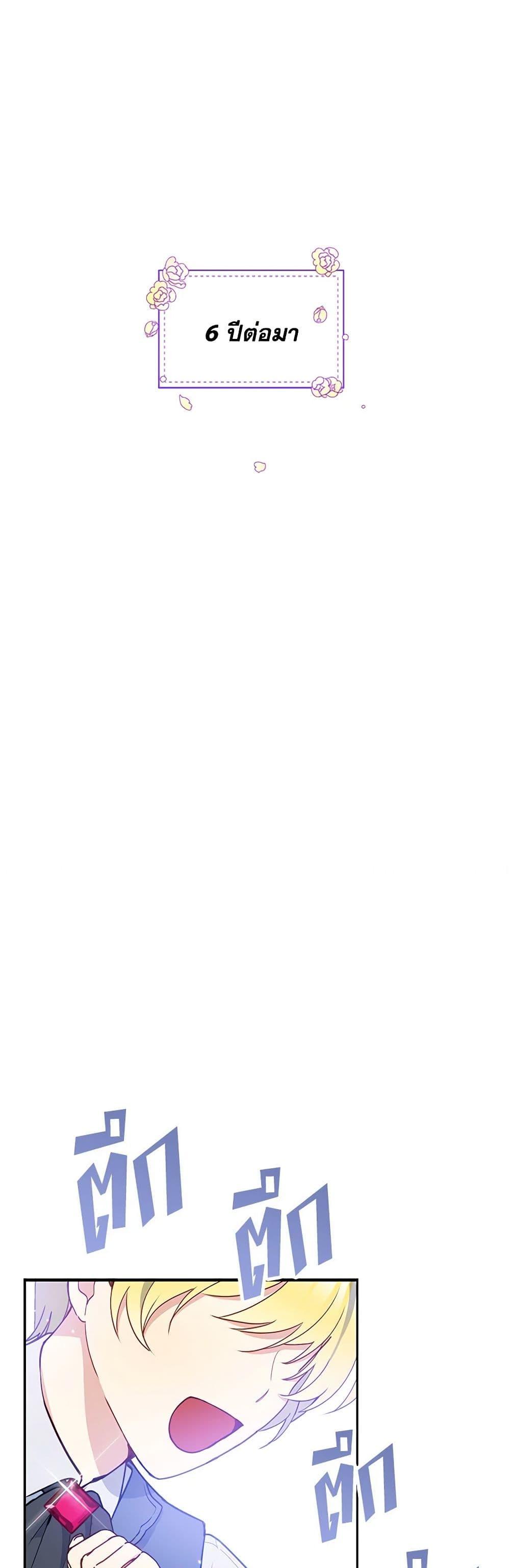 Manga-lc-com อ่านมังงะ อ่านการ์ตูน ออนไลน์ ฟรี The Tyrant’s Guardian is an Evil Witch ตอนที่ 1 2 3 4 5 6 7 8 9 10 11 12 13 14 ฟรี ไม่มีโฆษณา Manga-lc - อ่าน มังงะ อ่าน การ์ตูน ออนไลน์ อ่านมังงะ ฟรี