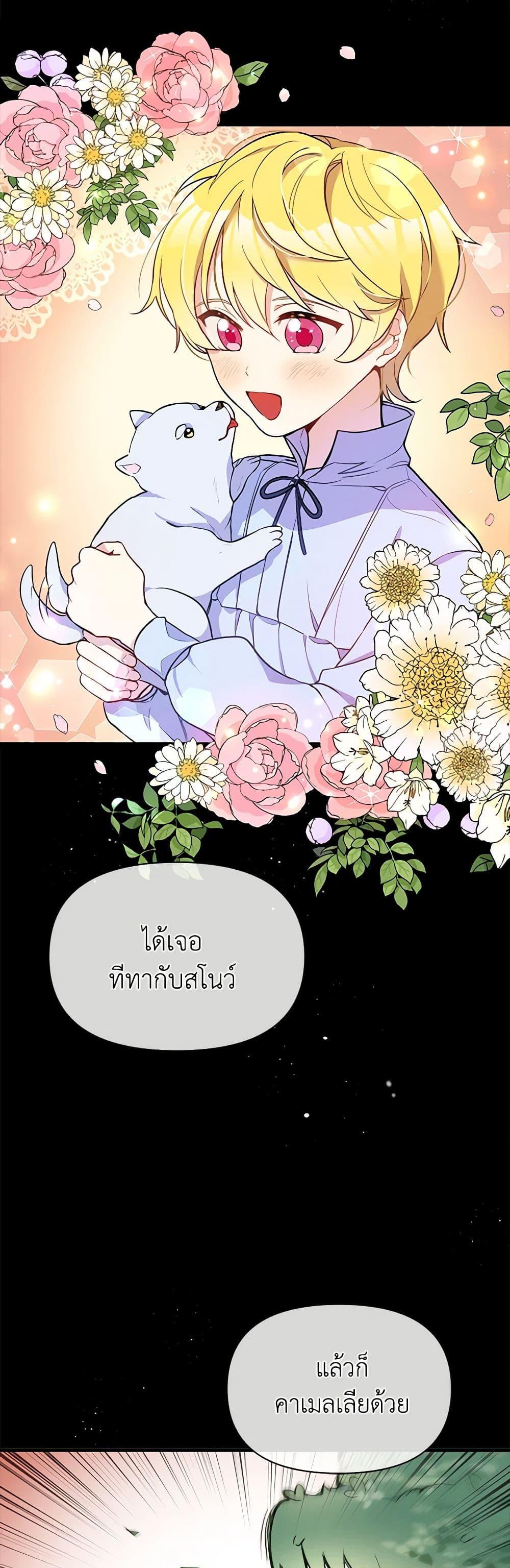 Manga-lc-com อ่านมังงะ อ่านการ์ตูน ออนไลน์ ฟรี The Tyrant’s Guardian is an Evil Witch ตอนที่ 1 2 3 4 5 6 7 8 9 10 11 12 13 14 ฟรี ไม่มีโฆษณา Manga-lc - อ่าน มังงะ อ่าน การ์ตูน ออนไลน์ อ่านมังงะ ฟรี