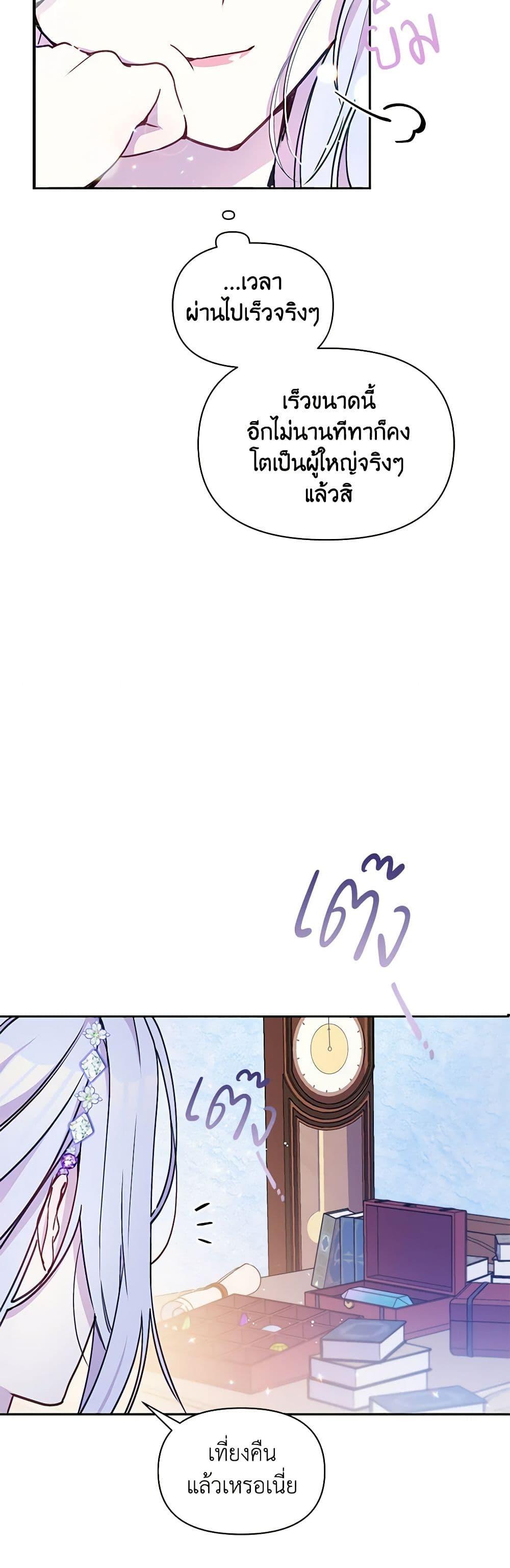 Manga-lc-com อ่านมังงะ อ่านการ์ตูน ออนไลน์ ฟรี The Tyrant’s Guardian is an Evil Witch ตอนที่ 1 2 3 4 5 6 7 8 9 10 11 12 13 14 ฟรี ไม่มีโฆษณา Manga-lc - อ่าน มังงะ อ่าน การ์ตูน ออนไลน์ อ่านมังงะ ฟรี