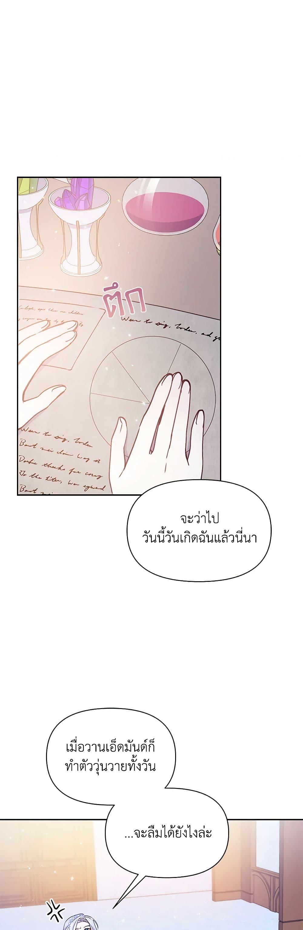 Manga-lc-com อ่านมังงะ อ่านการ์ตูน ออนไลน์ ฟรี The Tyrant’s Guardian is an Evil Witch ตอนที่ 1 2 3 4 5 6 7 8 9 10 11 12 13 14 ฟรี ไม่มีโฆษณา Manga-lc - อ่าน มังงะ อ่าน การ์ตูน ออนไลน์ อ่านมังงะ ฟรี