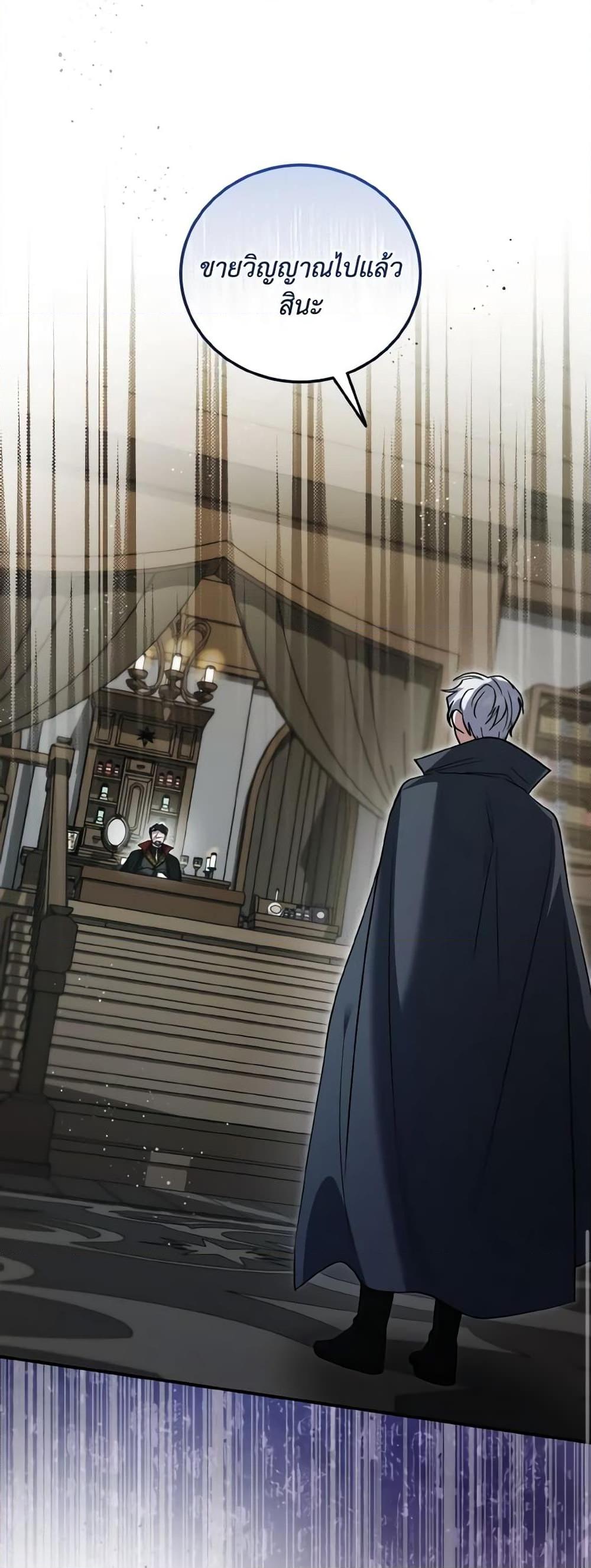 Manga-lc-com อ่านมังงะ อ่านการ์ตูน ออนไลน์ ฟรี I Plan To Become The Master Of A Stolen Family ตอนที่ 1 2 3 4 5 6 7 8 9 10 11 12 13 14 ฟรี ไม่มีโฆษณา Manga-lc - อ่าน มังงะ อ่าน การ์ตูน ออนไลน์ อ่านมังงะ ฟรี