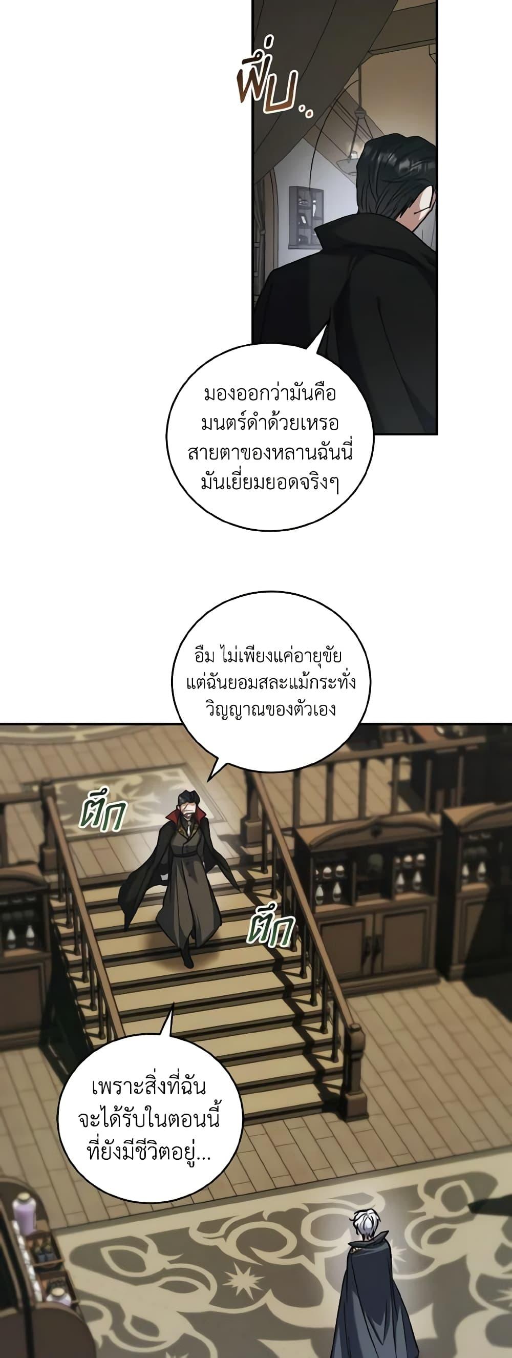 Manga-lc-com อ่านมังงะ อ่านการ์ตูน ออนไลน์ ฟรี I Plan To Become The Master Of A Stolen Family ตอนที่ 1 2 3 4 5 6 7 8 9 10 11 12 13 14 ฟรี ไม่มีโฆษณา Manga-lc - อ่าน มังงะ อ่าน การ์ตูน ออนไลน์ อ่านมังงะ ฟรี