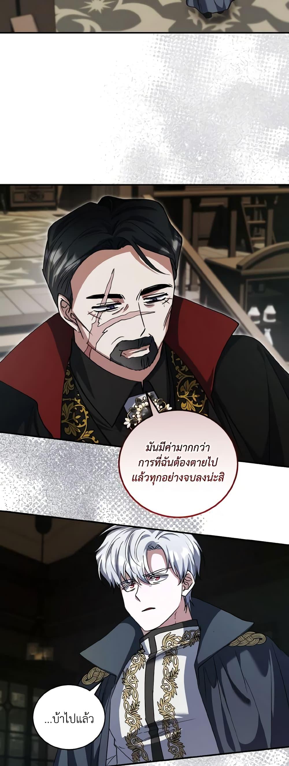 Manga-lc-com อ่านมังงะ อ่านการ์ตูน ออนไลน์ ฟรี I Plan To Become The Master Of A Stolen Family ตอนที่ 1 2 3 4 5 6 7 8 9 10 11 12 13 14 ฟรี ไม่มีโฆษณา Manga-lc - อ่าน มังงะ อ่าน การ์ตูน ออนไลน์ อ่านมังงะ ฟรี
