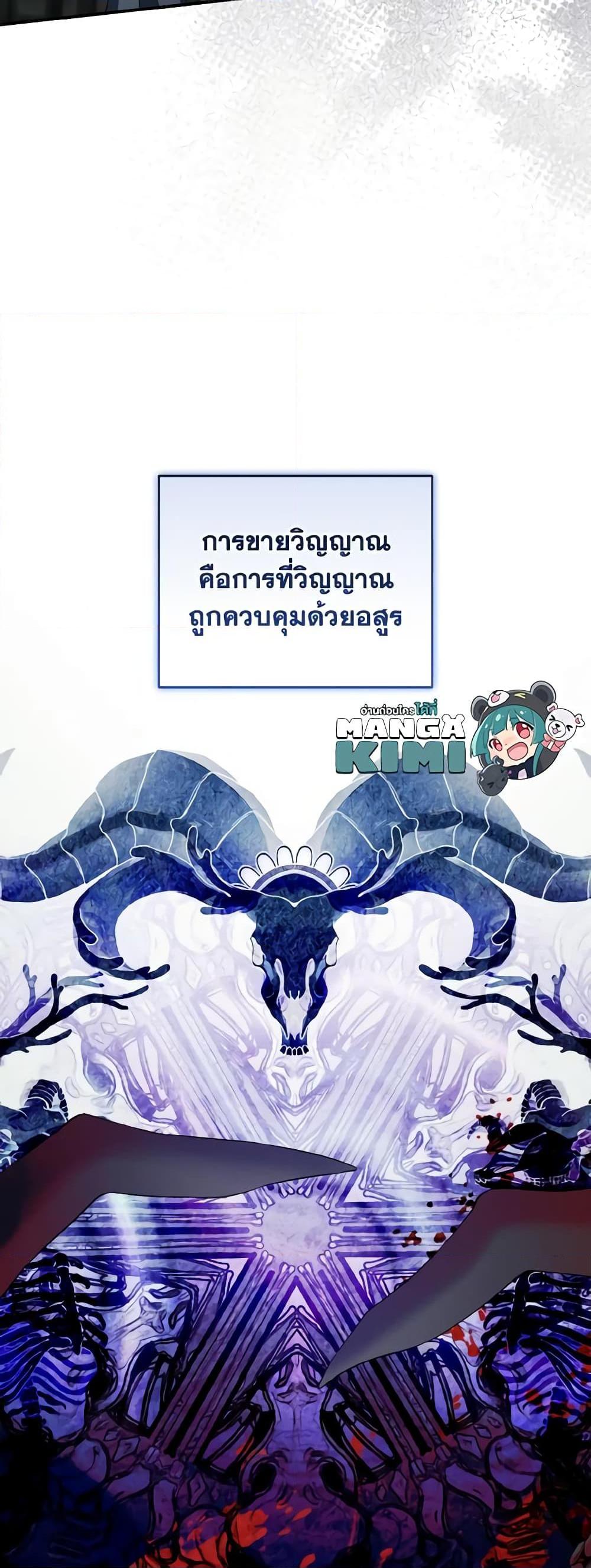Manga-lc-com อ่านมังงะ อ่านการ์ตูน ออนไลน์ ฟรี I Plan To Become The Master Of A Stolen Family ตอนที่ 1 2 3 4 5 6 7 8 9 10 11 12 13 14 ฟรี ไม่มีโฆษณา Manga-lc - อ่าน มังงะ อ่าน การ์ตูน ออนไลน์ อ่านมังงะ ฟรี