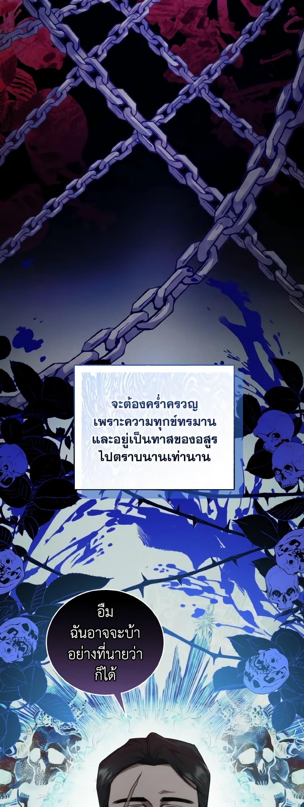 Manga-lc-com อ่านมังงะ อ่านการ์ตูน ออนไลน์ ฟรี I Plan To Become The Master Of A Stolen Family ตอนที่ 1 2 3 4 5 6 7 8 9 10 11 12 13 14 ฟรี ไม่มีโฆษณา Manga-lc - อ่าน มังงะ อ่าน การ์ตูน ออนไลน์ อ่านมังงะ ฟรี