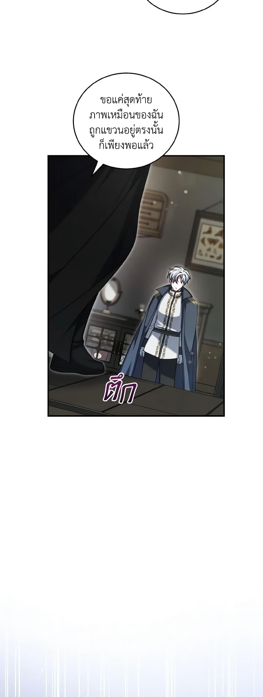 Manga-lc-com อ่านมังงะ อ่านการ์ตูน ออนไลน์ ฟรี I Plan To Become The Master Of A Stolen Family ตอนที่ 1 2 3 4 5 6 7 8 9 10 11 12 13 14 ฟรี ไม่มีโฆษณา Manga-lc - อ่าน มังงะ อ่าน การ์ตูน ออนไลน์ อ่านมังงะ ฟรี