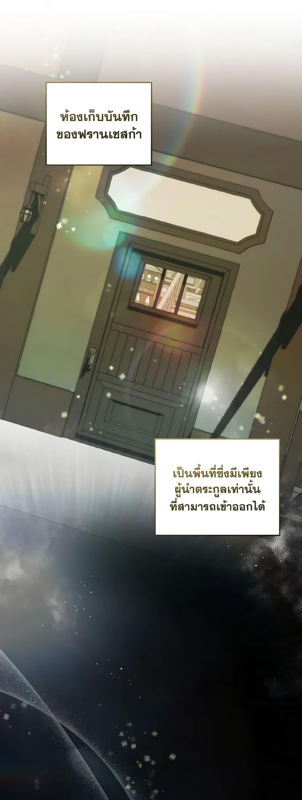 Manga-lc-com อ่านมังงะ อ่านการ์ตูน ออนไลน์ ฟรี I Plan To Become The Master Of A Stolen Family ตอนที่ 1 2 3 4 5 6 7 8 9 10 11 12 13 14 ฟรี ไม่มีโฆษณา Manga-lc - อ่าน มังงะ อ่าน การ์ตูน ออนไลน์ อ่านมังงะ ฟรี