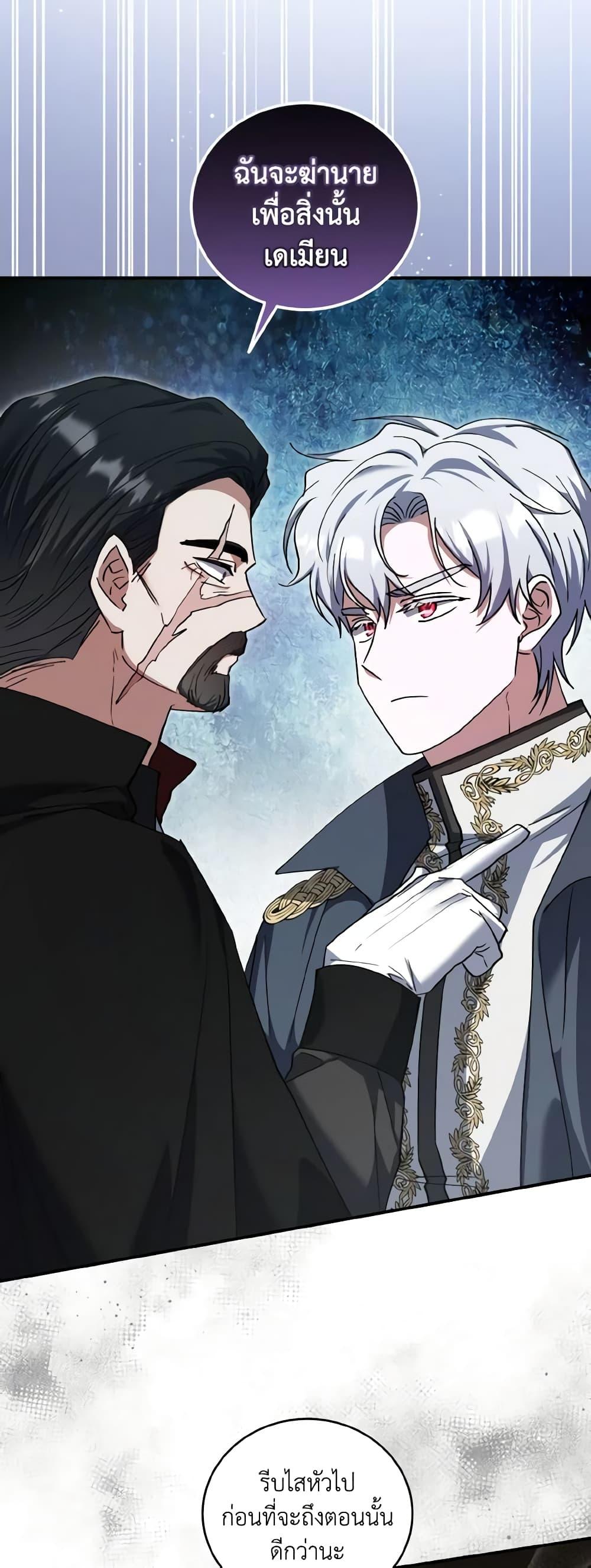 Manga-lc-com อ่านมังงะ อ่านการ์ตูน ออนไลน์ ฟรี I Plan To Become The Master Of A Stolen Family ตอนที่ 1 2 3 4 5 6 7 8 9 10 11 12 13 14 ฟรี ไม่มีโฆษณา Manga-lc - อ่าน มังงะ อ่าน การ์ตูน ออนไลน์ อ่านมังงะ ฟรี
