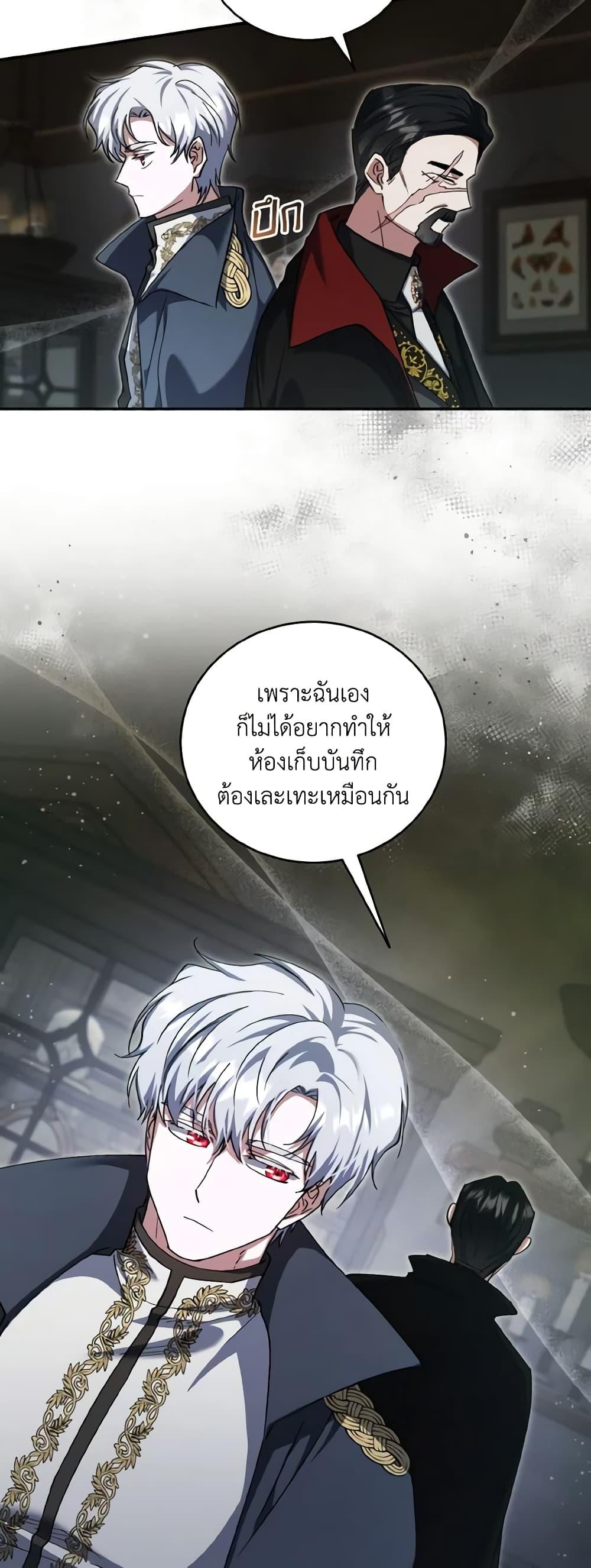 Manga-lc-com อ่านมังงะ อ่านการ์ตูน ออนไลน์ ฟรี I Plan To Become The Master Of A Stolen Family ตอนที่ 1 2 3 4 5 6 7 8 9 10 11 12 13 14 ฟรี ไม่มีโฆษณา Manga-lc - อ่าน มังงะ อ่าน การ์ตูน ออนไลน์ อ่านมังงะ ฟรี