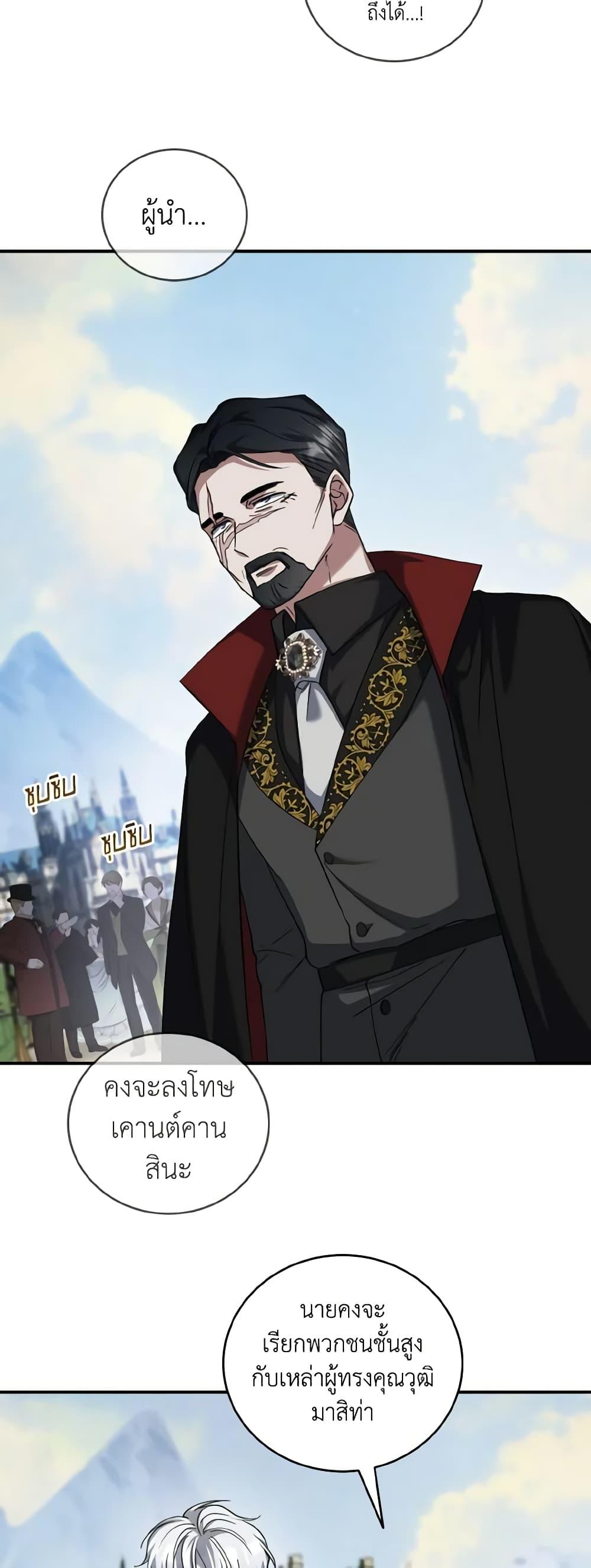 Manga-lc-com อ่านมังงะ อ่านการ์ตูน ออนไลน์ ฟรี I Plan To Become The Master Of A Stolen Family ตอนที่ 1 2 3 4 5 6 7 8 9 10 11 12 13 14 ฟรี ไม่มีโฆษณา Manga-lc - อ่าน มังงะ อ่าน การ์ตูน ออนไลน์ อ่านมังงะ ฟรี