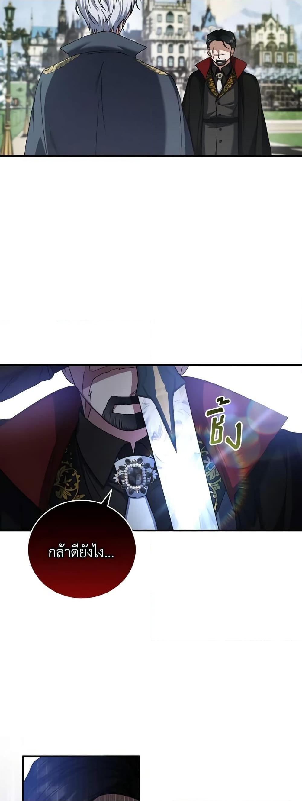 Manga-lc-com อ่านมังงะ อ่านการ์ตูน ออนไลน์ ฟรี I Plan To Become The Master Of A Stolen Family ตอนที่ 1 2 3 4 5 6 7 8 9 10 11 12 13 14 ฟรี ไม่มีโฆษณา Manga-lc - อ่าน มังงะ อ่าน การ์ตูน ออนไลน์ อ่านมังงะ ฟรี