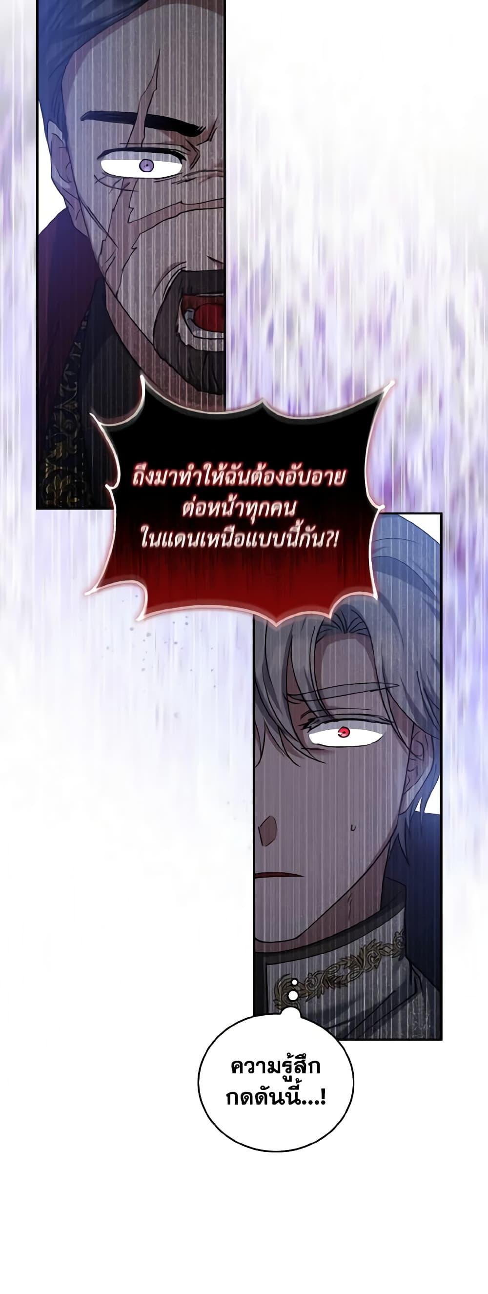 Manga-lc-com อ่านมังงะ อ่านการ์ตูน ออนไลน์ ฟรี I Plan To Become The Master Of A Stolen Family ตอนที่ 1 2 3 4 5 6 7 8 9 10 11 12 13 14 ฟรี ไม่มีโฆษณา Manga-lc - อ่าน มังงะ อ่าน การ์ตูน ออนไลน์ อ่านมังงะ ฟรี