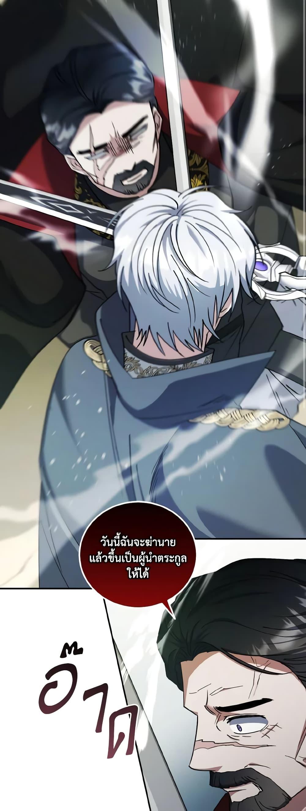 Manga-lc-com อ่านมังงะ อ่านการ์ตูน ออนไลน์ ฟรี I Plan To Become The Master Of A Stolen Family ตอนที่ 1 2 3 4 5 6 7 8 9 10 11 12 13 14 ฟรี ไม่มีโฆษณา Manga-lc - อ่าน มังงะ อ่าน การ์ตูน ออนไลน์ อ่านมังงะ ฟรี