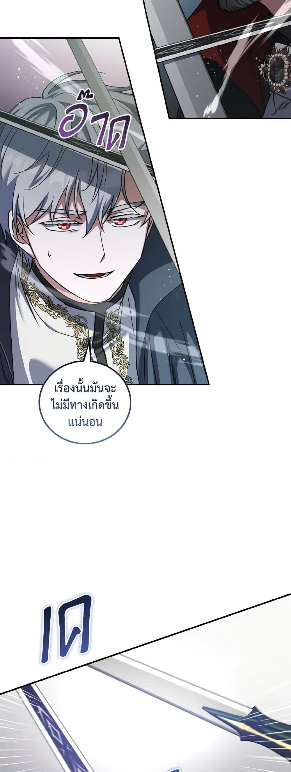 Manga-lc-com อ่านมังงะ อ่านการ์ตูน ออนไลน์ ฟรี I Plan To Become The Master Of A Stolen Family ตอนที่ 1 2 3 4 5 6 7 8 9 10 11 12 13 14 ฟรี ไม่มีโฆษณา Manga-lc - อ่าน มังงะ อ่าน การ์ตูน ออนไลน์ อ่านมังงะ ฟรี