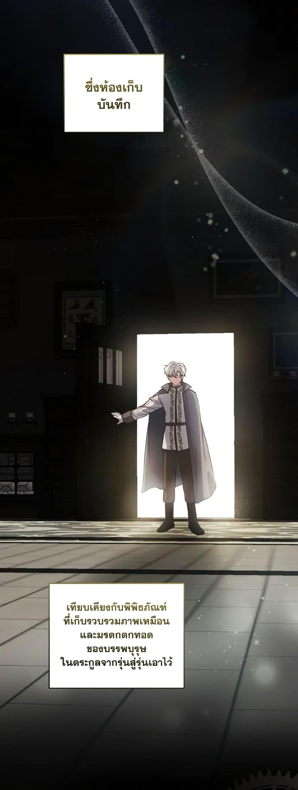 Manga-lc-com อ่านมังงะ อ่านการ์ตูน ออนไลน์ ฟรี I Plan To Become The Master Of A Stolen Family ตอนที่ 1 2 3 4 5 6 7 8 9 10 11 12 13 14 ฟรี ไม่มีโฆษณา Manga-lc - อ่าน มังงะ อ่าน การ์ตูน ออนไลน์ อ่านมังงะ ฟรี