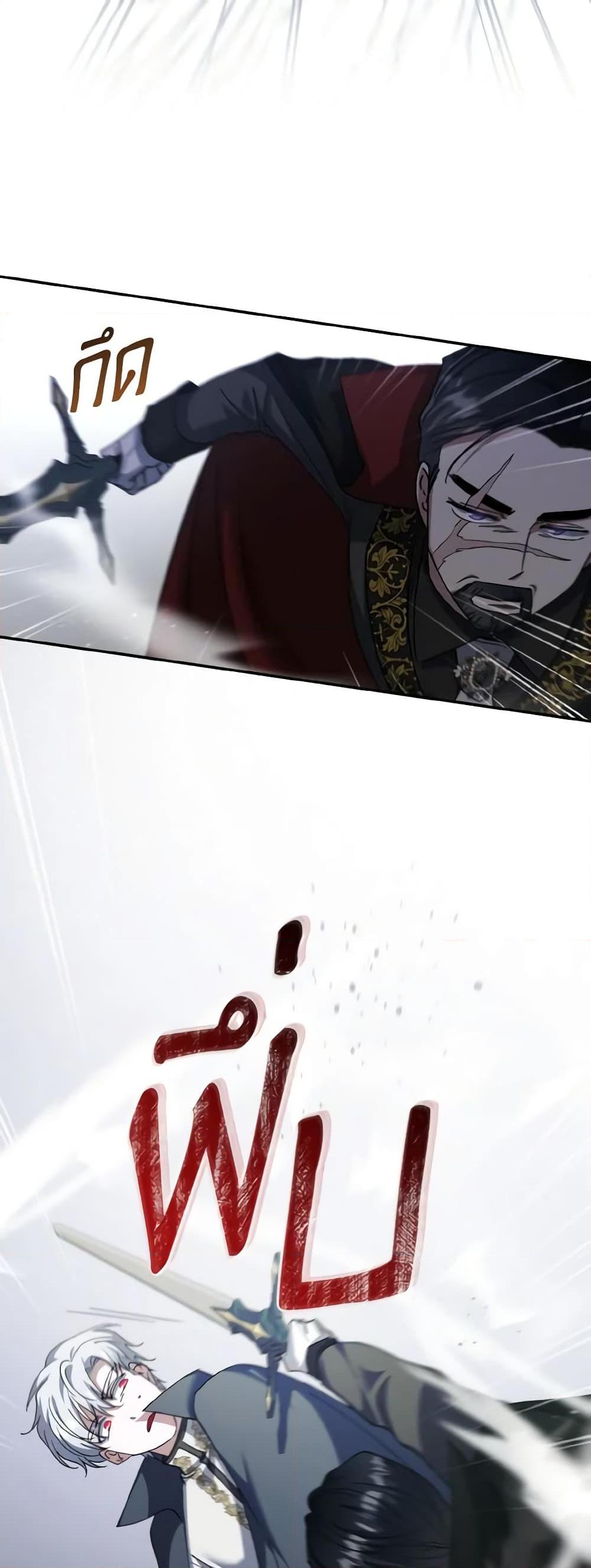 Manga-lc-com อ่านมังงะ อ่านการ์ตูน ออนไลน์ ฟรี I Plan To Become The Master Of A Stolen Family ตอนที่ 1 2 3 4 5 6 7 8 9 10 11 12 13 14 ฟรี ไม่มีโฆษณา Manga-lc - อ่าน มังงะ อ่าน การ์ตูน ออนไลน์ อ่านมังงะ ฟรี