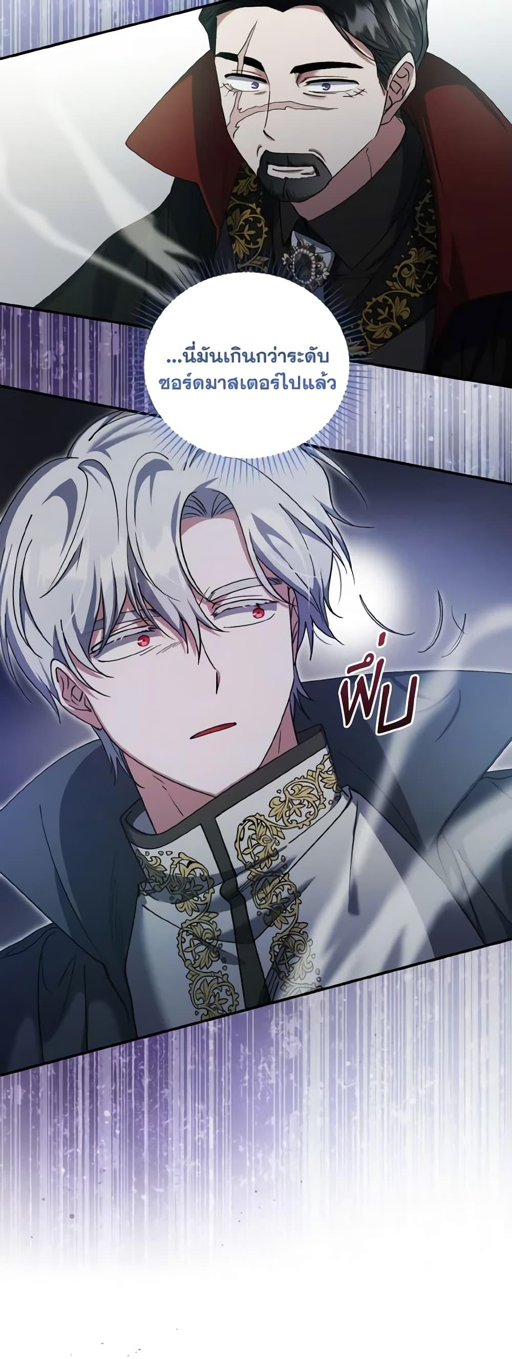 Manga-lc-com อ่านมังงะ อ่านการ์ตูน ออนไลน์ ฟรี I Plan To Become The Master Of A Stolen Family ตอนที่ 1 2 3 4 5 6 7 8 9 10 11 12 13 14 ฟรี ไม่มีโฆษณา Manga-lc - อ่าน มังงะ อ่าน การ์ตูน ออนไลน์ อ่านมังงะ ฟรี
