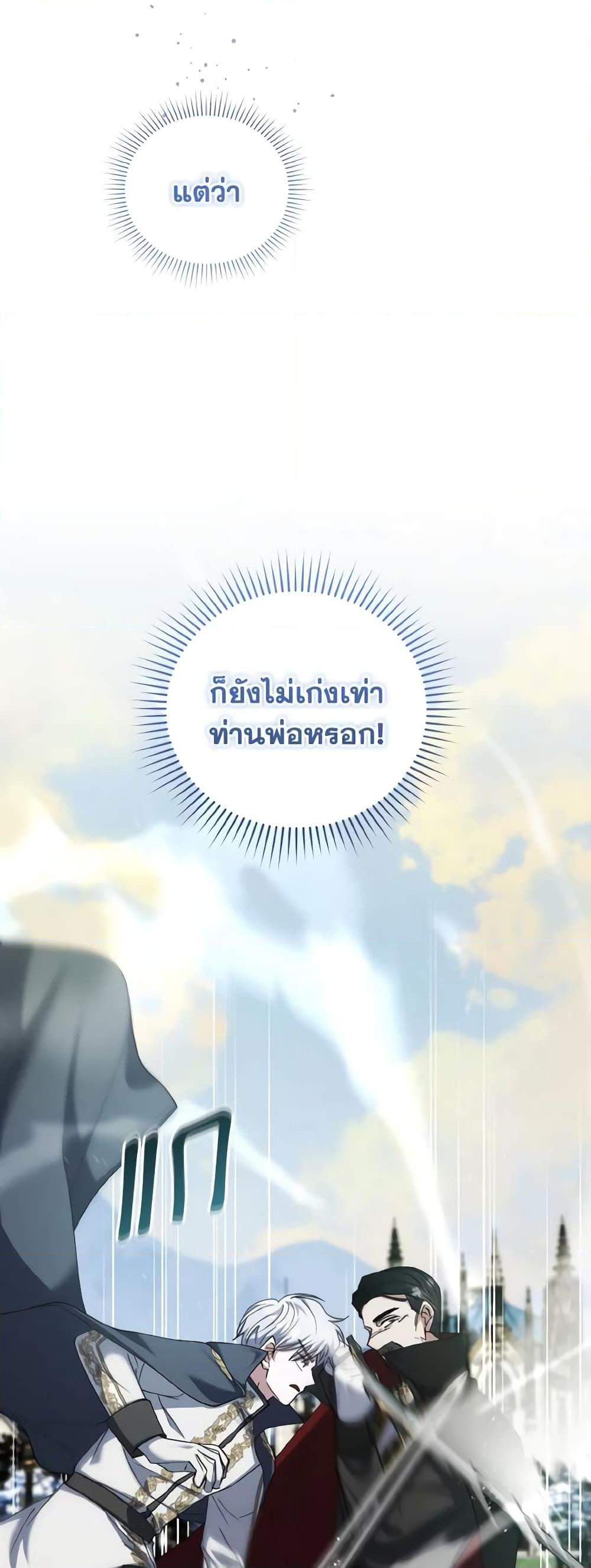 Manga-lc-com อ่านมังงะ อ่านการ์ตูน ออนไลน์ ฟรี I Plan To Become The Master Of A Stolen Family ตอนที่ 1 2 3 4 5 6 7 8 9 10 11 12 13 14 ฟรี ไม่มีโฆษณา Manga-lc - อ่าน มังงะ อ่าน การ์ตูน ออนไลน์ อ่านมังงะ ฟรี
