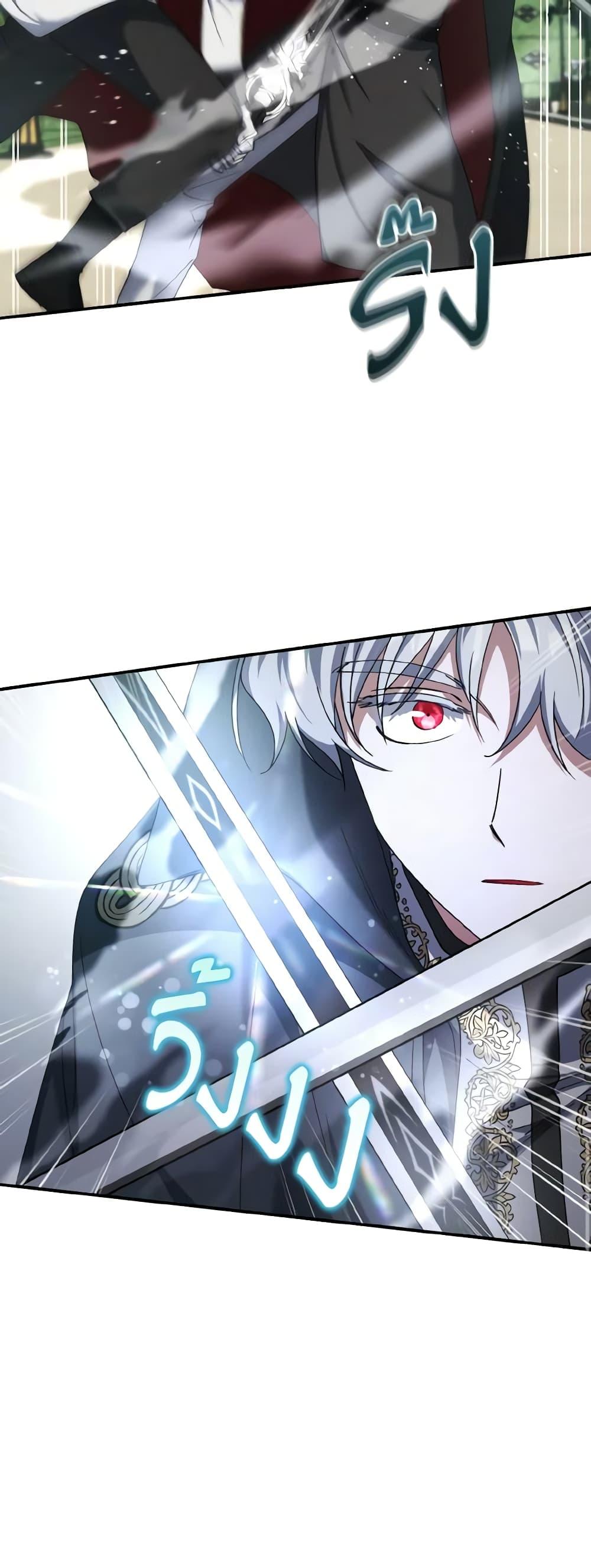 Manga-lc-com อ่านมังงะ อ่านการ์ตูน ออนไลน์ ฟรี I Plan To Become The Master Of A Stolen Family ตอนที่ 1 2 3 4 5 6 7 8 9 10 11 12 13 14 ฟรี ไม่มีโฆษณา Manga-lc - อ่าน มังงะ อ่าน การ์ตูน ออนไลน์ อ่านมังงะ ฟรี