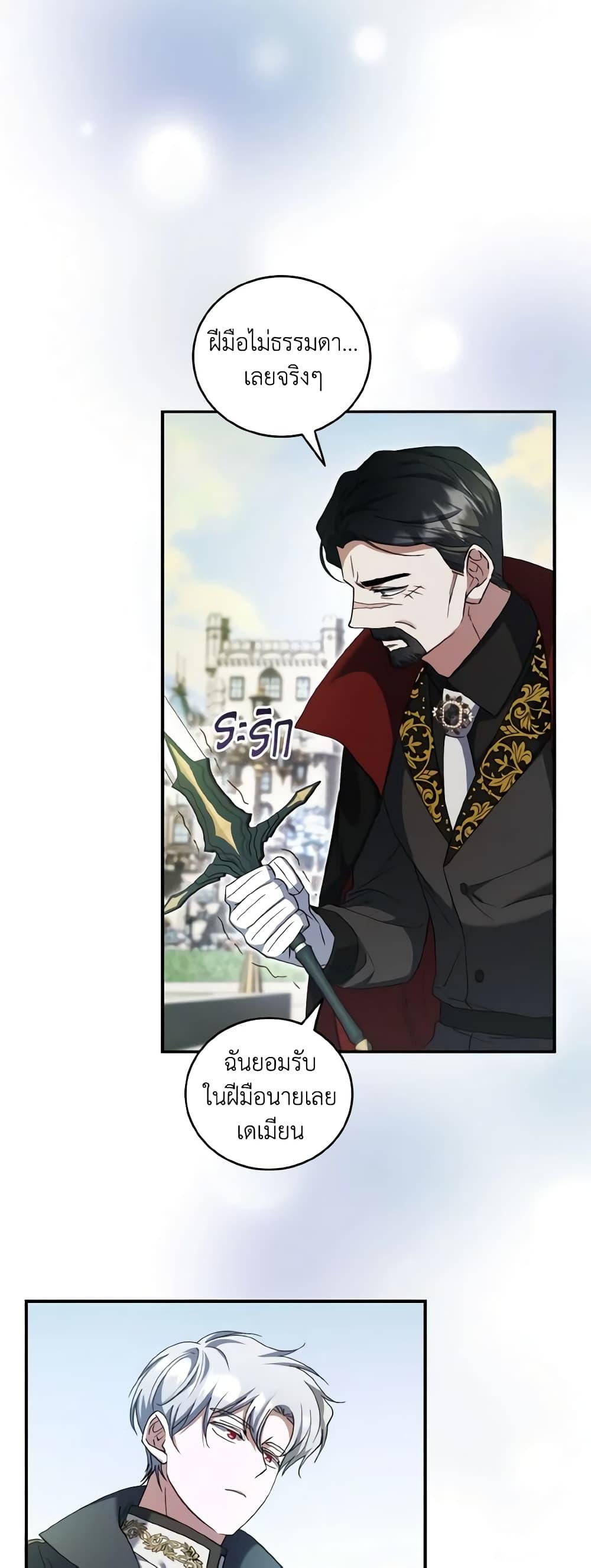 Manga-lc-com อ่านมังงะ อ่านการ์ตูน ออนไลน์ ฟรี I Plan To Become The Master Of A Stolen Family ตอนที่ 1 2 3 4 5 6 7 8 9 10 11 12 13 14 ฟรี ไม่มีโฆษณา Manga-lc - อ่าน มังงะ อ่าน การ์ตูน ออนไลน์ อ่านมังงะ ฟรี