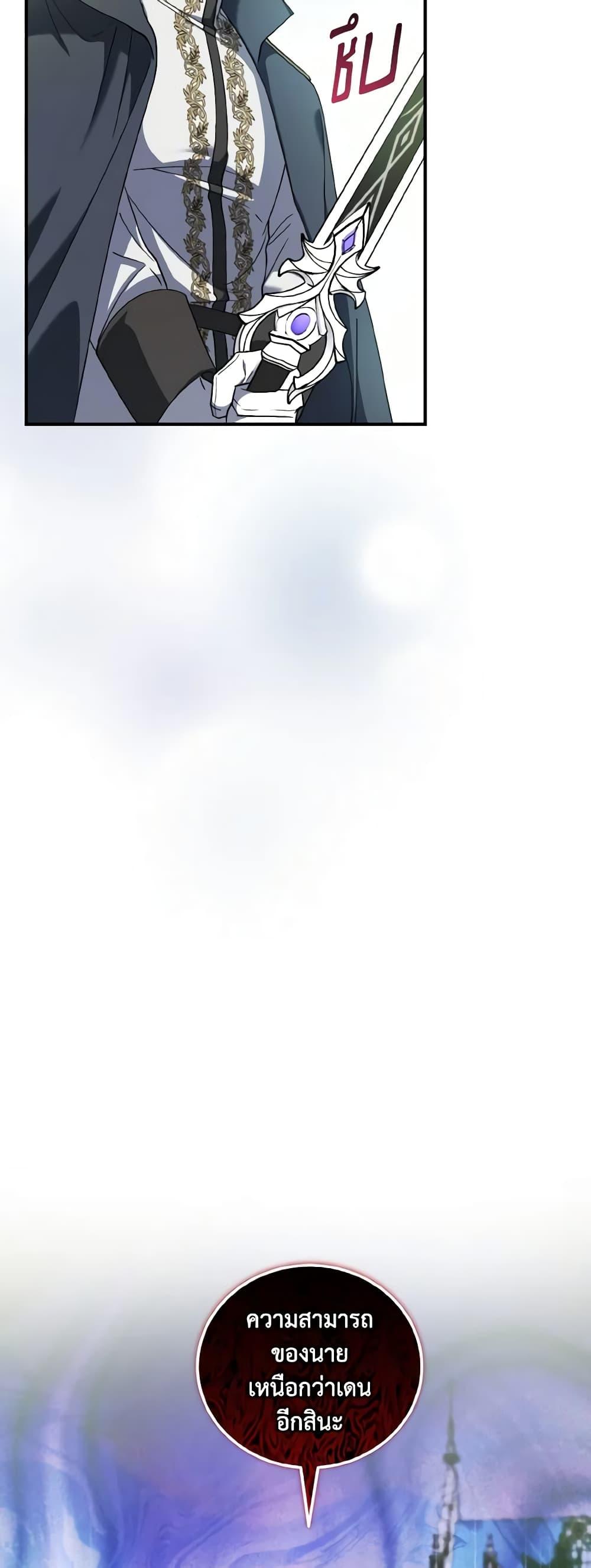 Manga-lc-com อ่านมังงะ อ่านการ์ตูน ออนไลน์ ฟรี I Plan To Become The Master Of A Stolen Family ตอนที่ 1 2 3 4 5 6 7 8 9 10 11 12 13 14 ฟรี ไม่มีโฆษณา Manga-lc - อ่าน มังงะ อ่าน การ์ตูน ออนไลน์ อ่านมังงะ ฟรี