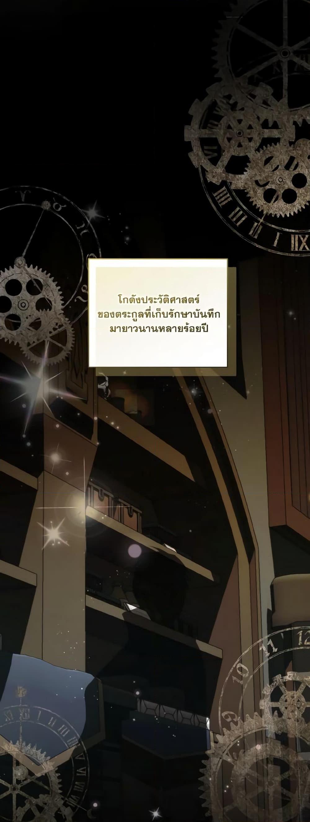Manga-lc-com อ่านมังงะ อ่านการ์ตูน ออนไลน์ ฟรี I Plan To Become The Master Of A Stolen Family ตอนที่ 1 2 3 4 5 6 7 8 9 10 11 12 13 14 ฟรี ไม่มีโฆษณา Manga-lc - อ่าน มังงะ อ่าน การ์ตูน ออนไลน์ อ่านมังงะ ฟรี
