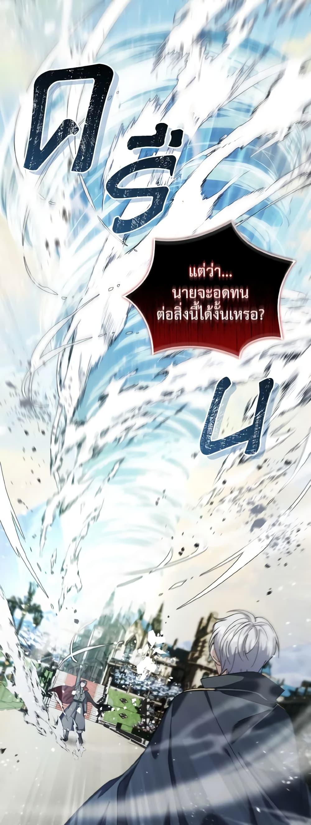 Manga-lc-com อ่านมังงะ อ่านการ์ตูน ออนไลน์ ฟรี I Plan To Become The Master Of A Stolen Family ตอนที่ 1 2 3 4 5 6 7 8 9 10 11 12 13 14 ฟรี ไม่มีโฆษณา Manga-lc - อ่าน มังงะ อ่าน การ์ตูน ออนไลน์ อ่านมังงะ ฟรี