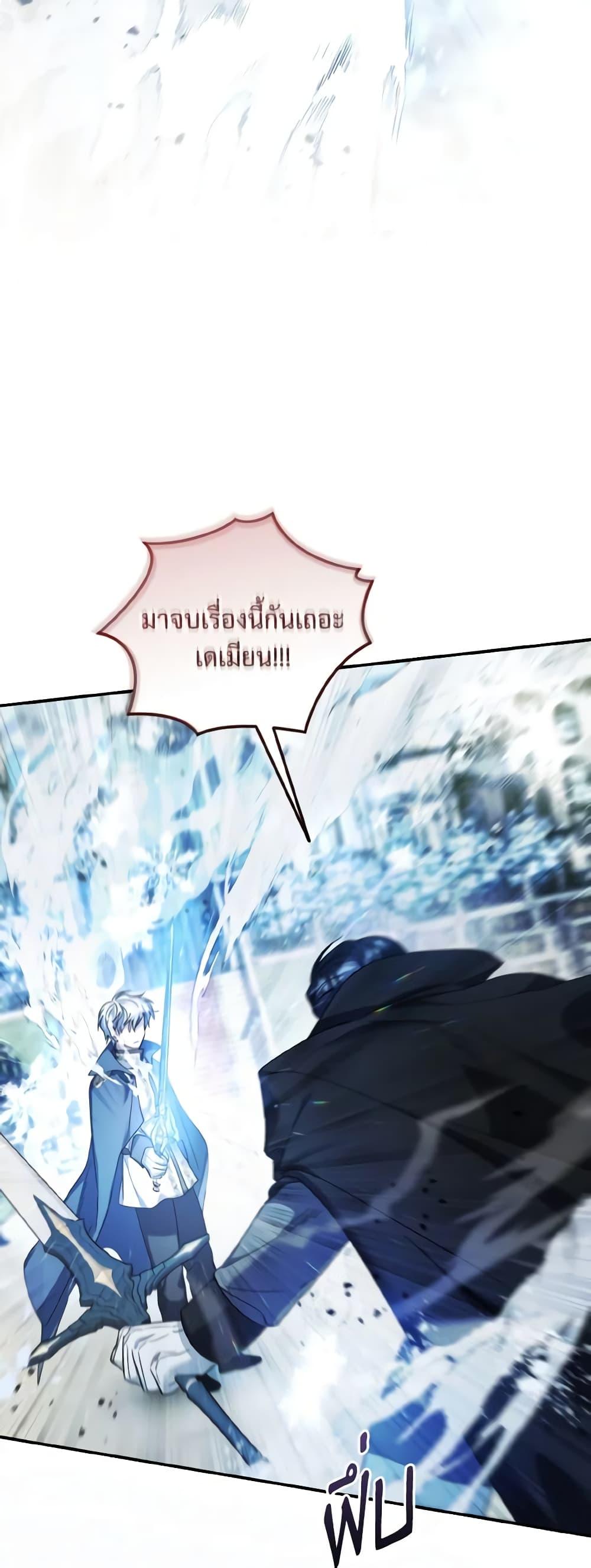 Manga-lc-com อ่านมังงะ อ่านการ์ตูน ออนไลน์ ฟรี I Plan To Become The Master Of A Stolen Family ตอนที่ 1 2 3 4 5 6 7 8 9 10 11 12 13 14 ฟรี ไม่มีโฆษณา Manga-lc - อ่าน มังงะ อ่าน การ์ตูน ออนไลน์ อ่านมังงะ ฟรี
