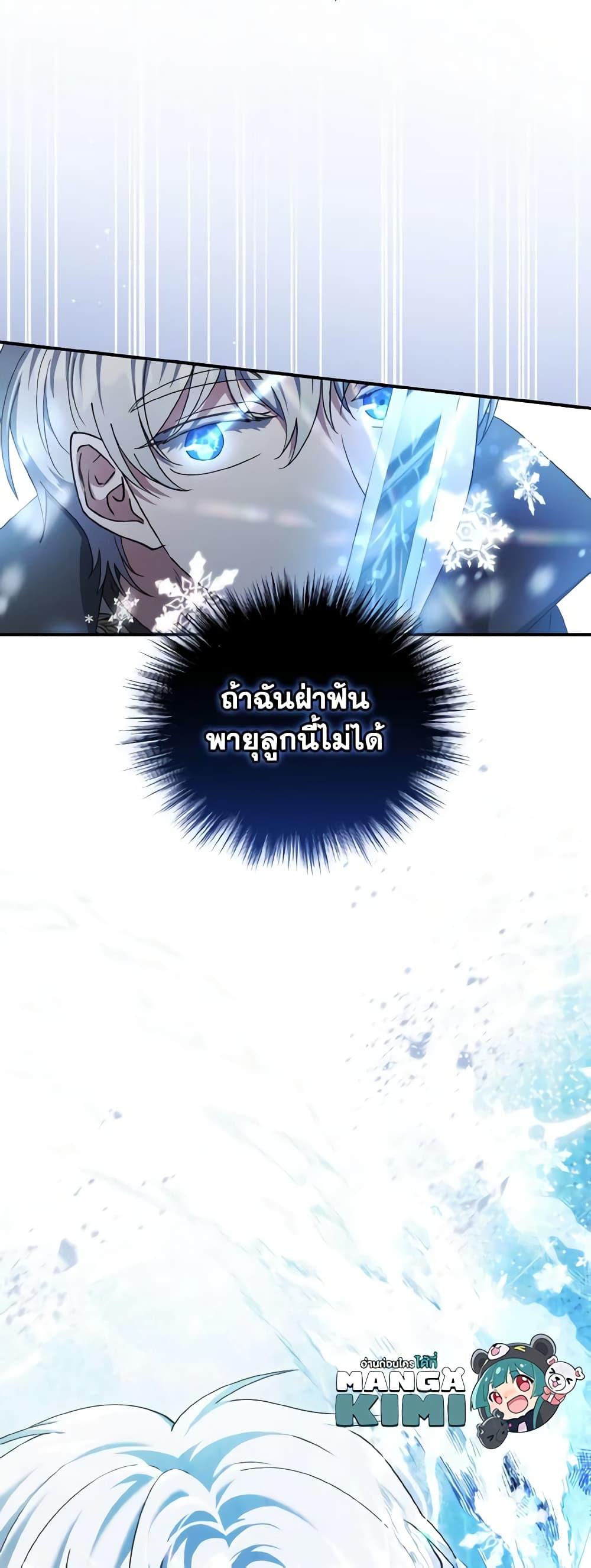 Manga-lc-com อ่านมังงะ อ่านการ์ตูน ออนไลน์ ฟรี I Plan To Become The Master Of A Stolen Family ตอนที่ 1 2 3 4 5 6 7 8 9 10 11 12 13 14 ฟรี ไม่มีโฆษณา Manga-lc - อ่าน มังงะ อ่าน การ์ตูน ออนไลน์ อ่านมังงะ ฟรี