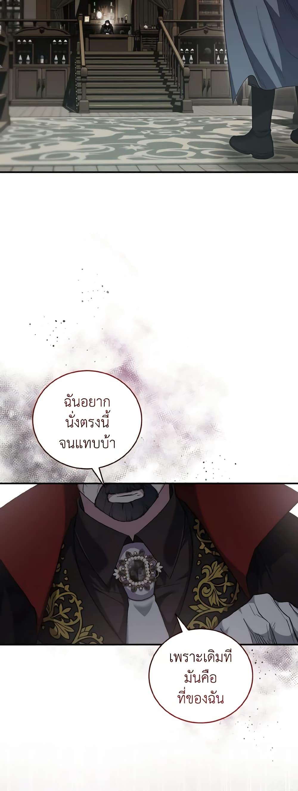 Manga-lc-com อ่านมังงะ อ่านการ์ตูน ออนไลน์ ฟรี I Plan To Become The Master Of A Stolen Family ตอนที่ 1 2 3 4 5 6 7 8 9 10 11 12 13 14 ฟรี ไม่มีโฆษณา Manga-lc - อ่าน มังงะ อ่าน การ์ตูน ออนไลน์ อ่านมังงะ ฟรี